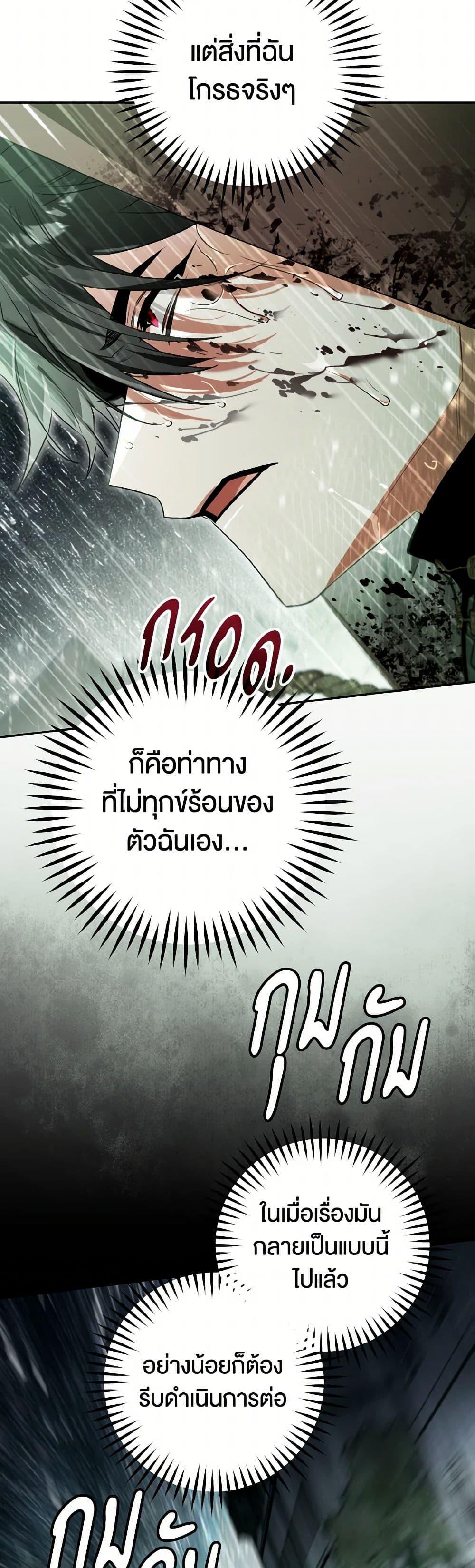 Manga-lc-com อ่านมังงะ อ่านการ์ตูน ออนไลน์ ฟรี Sigrid ตอนที่ 1 2 3 4 5 6 7 8 9 10 11 12 13 14 ฟรี ไม่มีโฆษณา Manga-lc - อ่าน มังงะ อ่าน การ์ตูน ออนไลน์ อ่านมังงะ ฟรี