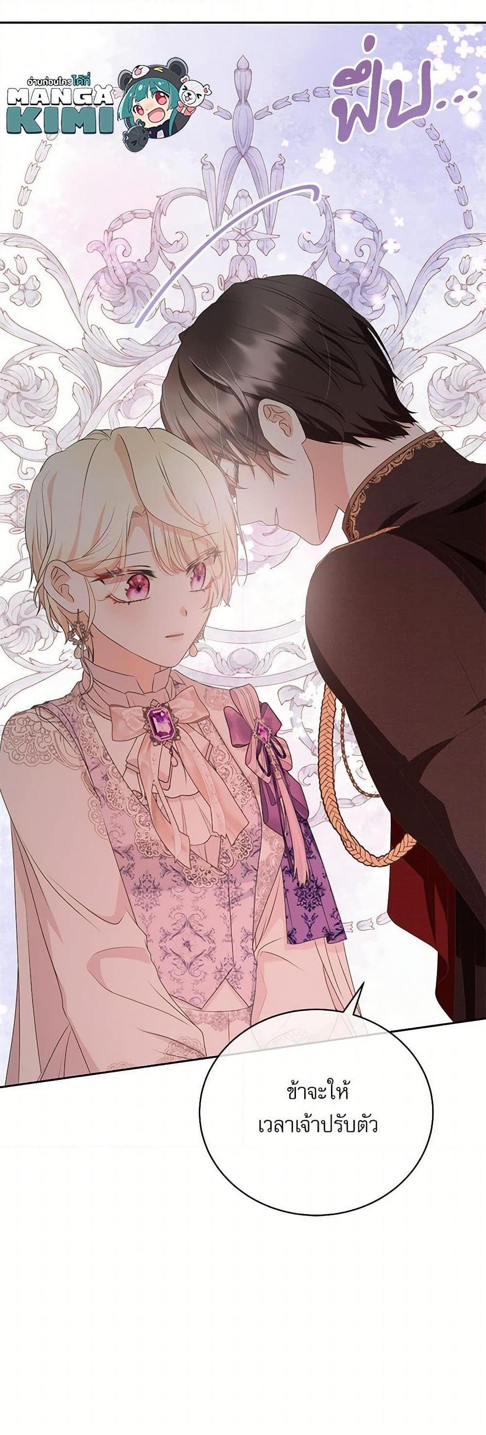 Manga-lc-com อ่านมังงะ อ่านการ์ตูน ออนไลน์ ฟรี Reborn as a Character That Never Existed ตอนที่ 1 2 3 4 5 6 7 8 9 10 11 12 13 14 ฟรี ไม่มีโฆษณา Manga-lc - อ่าน มังงะ อ่าน การ์ตูน ออนไลน์ อ่านมังงะ ฟรี