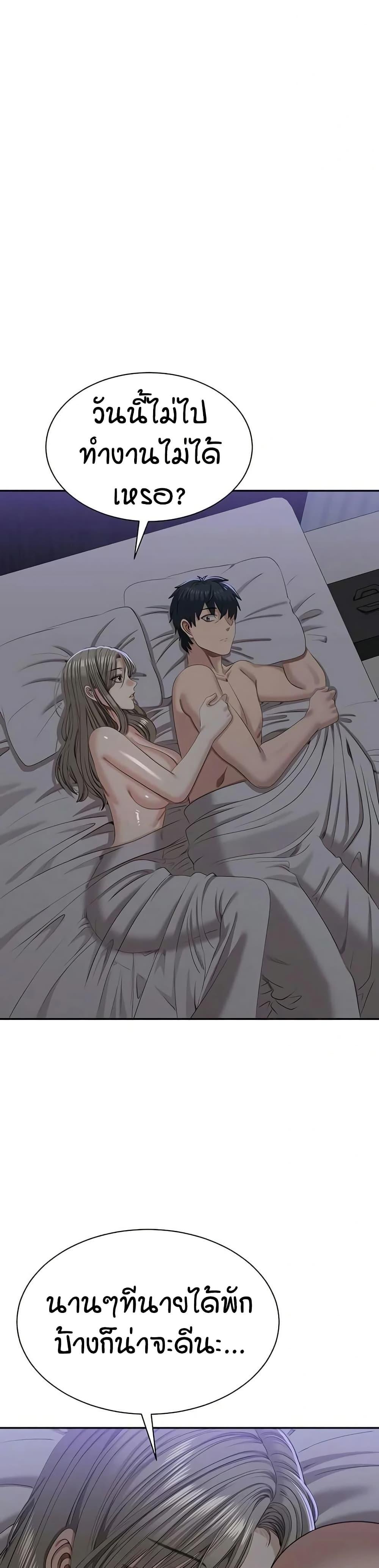Doujin-Lc- อ่าน โดจิน มังฮวา เกาหลี ญี่ปุ่น จีน แปลไทย Reversed Virtues ตอนที่ 1 2 3 4 5 6 7 8 9 10 11 12 13 14 ฟรี ไม่มีโฆษณา อ่าน โดจิน Manhwa เกาหลี ญี่ปุ่น จีน เรามีครบ คัดมาให้เน้นๆ โดจิน 18+ รับประกันความฟินโดย  Doujin Lc
