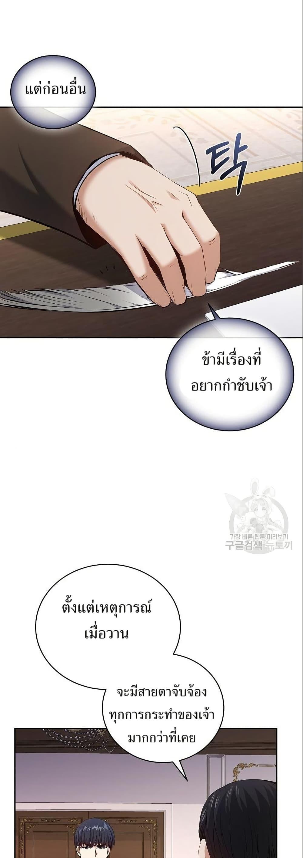 Manga-lc-com อ่านมังงะ อ่านการ์ตูน ออนไลน์ ฟรี Kill the Emperor ตอนที่ 1 2 3 4 5 6 7 8 9 10 11 12 13 14 ฟรี ไม่มีโฆษณา Manga-lc - อ่าน มังงะ อ่าน การ์ตูน ออนไลน์ อ่านมังงะ ฟรี