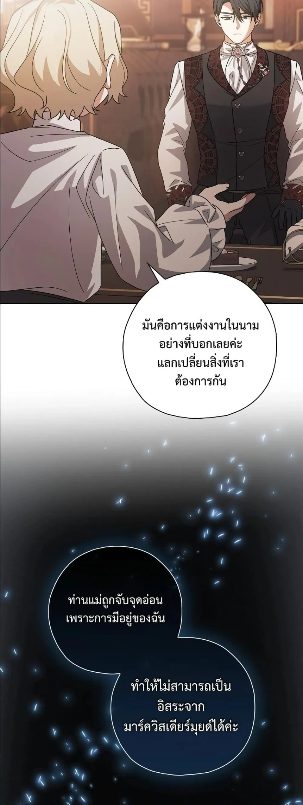 Manga-lc-com อ่านมังงะ อ่านการ์ตูน ออนไลน์ ฟรี Looking For The Villainess Contract Husband ตอนที่ 1 2 3 4 5 6 7 8 9 10 11 12 13 14 ฟรี ไม่มีโฆษณา Manga-lc - อ่าน มังงะ อ่าน การ์ตูน ออนไลน์ อ่านมังงะ ฟรี