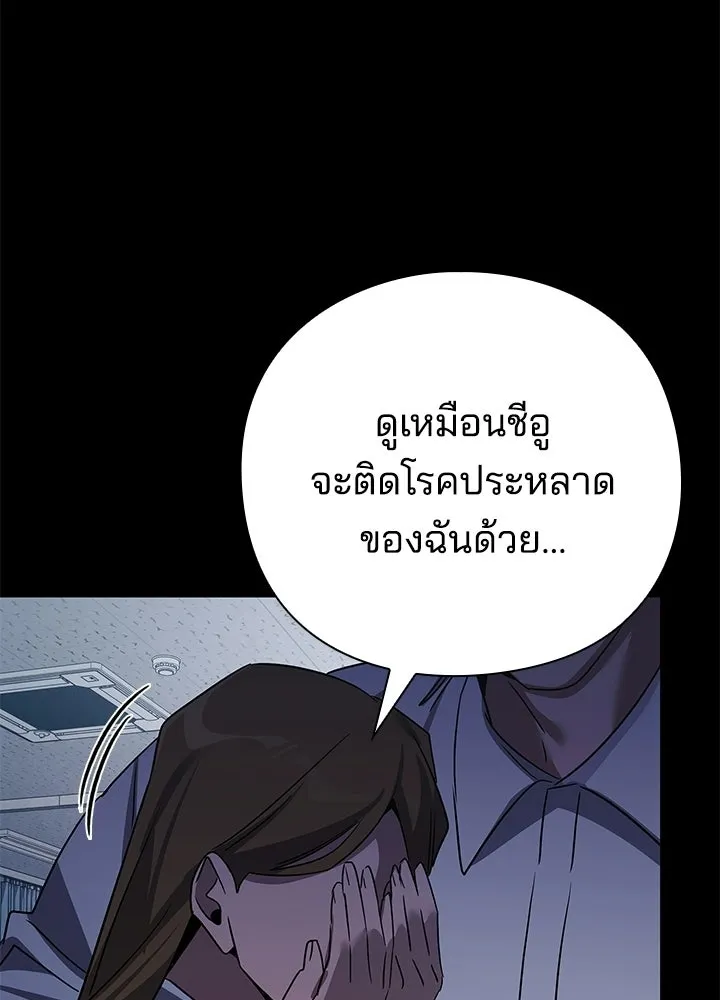 คืนแห่งโทแกบี ตอนที่ 127 รูปที่ 188