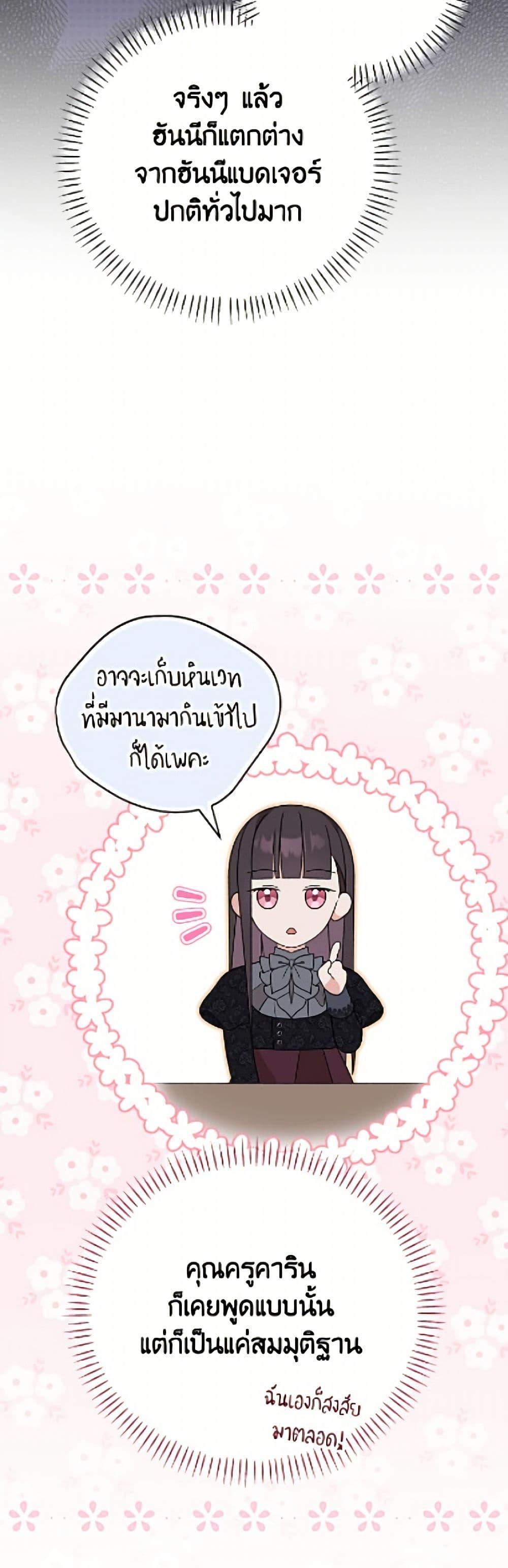 Manga-lc-com อ่านมังงะ อ่านการ์ตูน ออนไลน์ ฟรี I Was Just Having Fun With the Time Limit ตอนที่ 1 2 3 4 5 6 7 8 9 10 11 12 13 14 ฟรี ไม่มีโฆษณา Manga-lc - อ่าน มังงะ อ่าน การ์ตูน ออนไลน์ อ่านมังงะ ฟรี