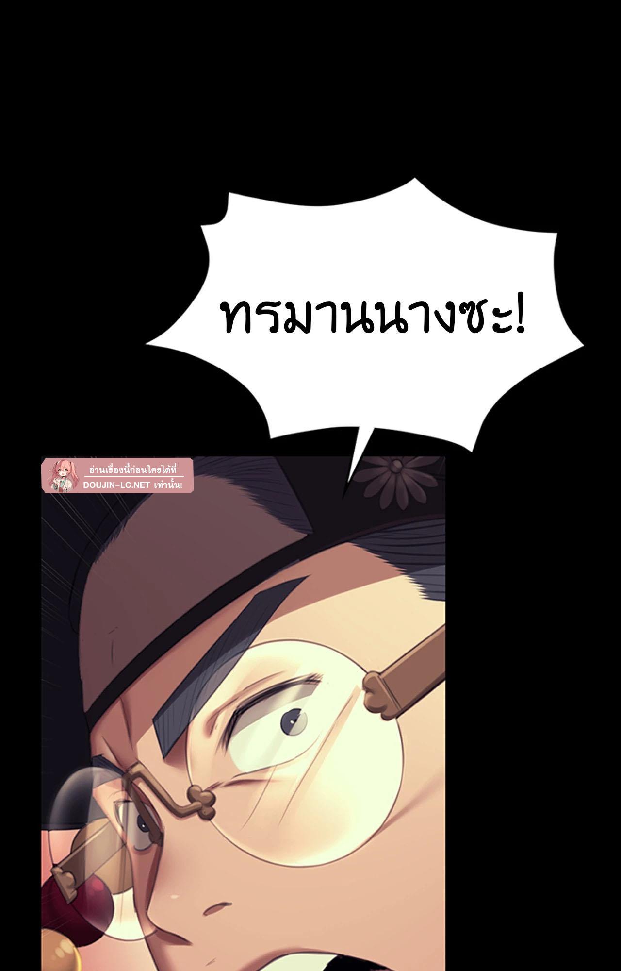 Doujin-Lc- อ่าน โดจิน มังฮวา เกาหลี ญี่ปุ่น จีน แปลไทย Madam ตอนที่ 1 2 3 4 5 6 7 8 9 10 11 12 13 14 ฟรี ไม่มีโฆษณา อ่าน โดจิน Manhwa เกาหลี ญี่ปุ่น จีน เรามีครบ คัดมาให้เน้นๆ โดจิน 18+ รับประกันความฟินโดย  Doujin Lc