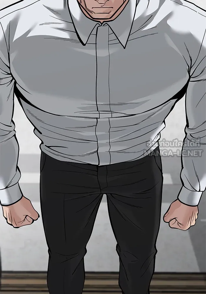 เลวฟาดเลว ตอนที่ 64 รูปที่ 225