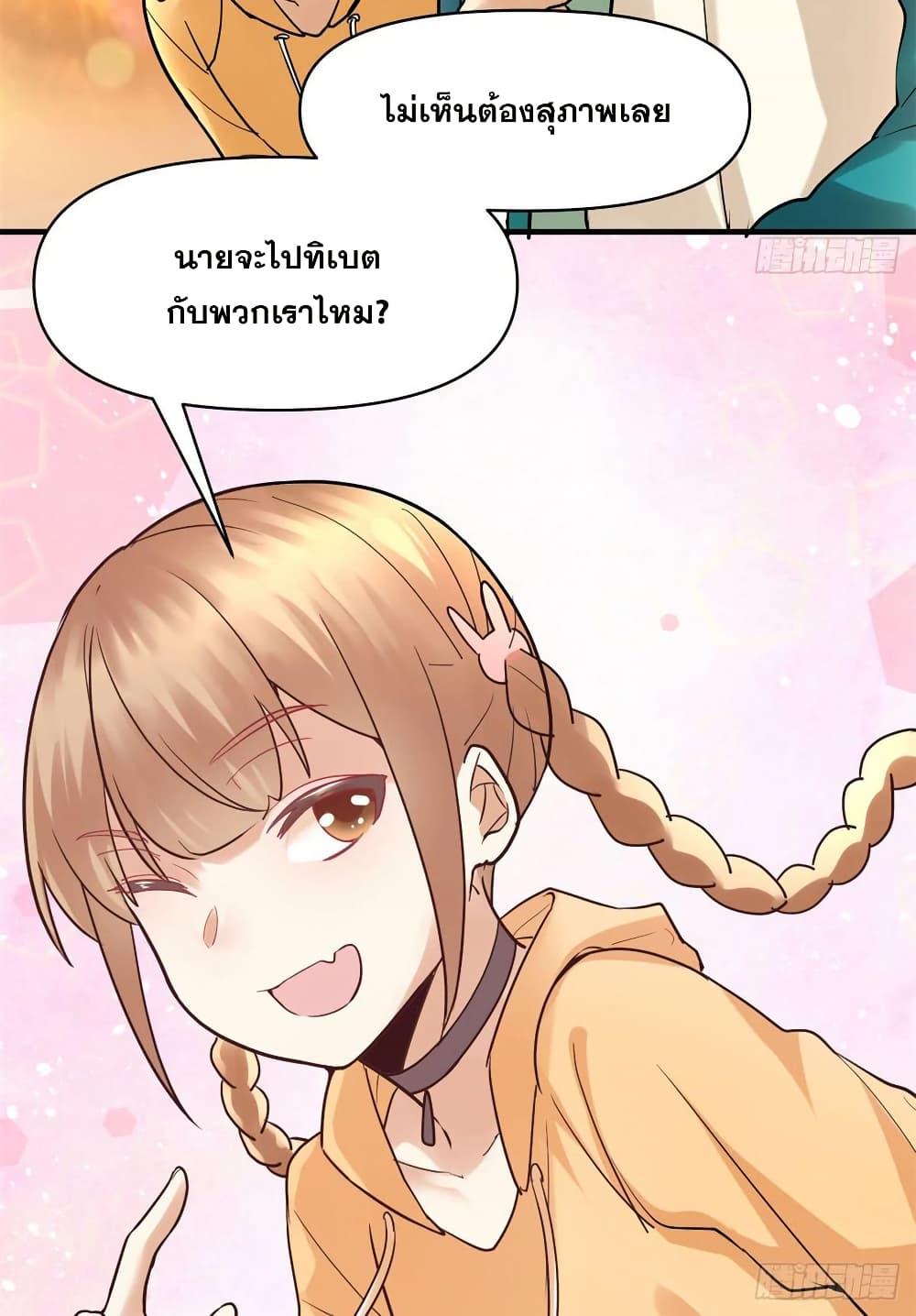 Manga-lc-com อ่านมังงะ อ่านการ์ตูน ออนไลน์ ฟรี God of War System ตอนที่ 1 2 3 4 5 6 7 8 9 10 11 12 13 14 ฟรี ไม่มีโฆษณา Manga-lc - อ่าน มังงะ อ่าน การ์ตูน ออนไลน์ อ่านมังงะ ฟรี