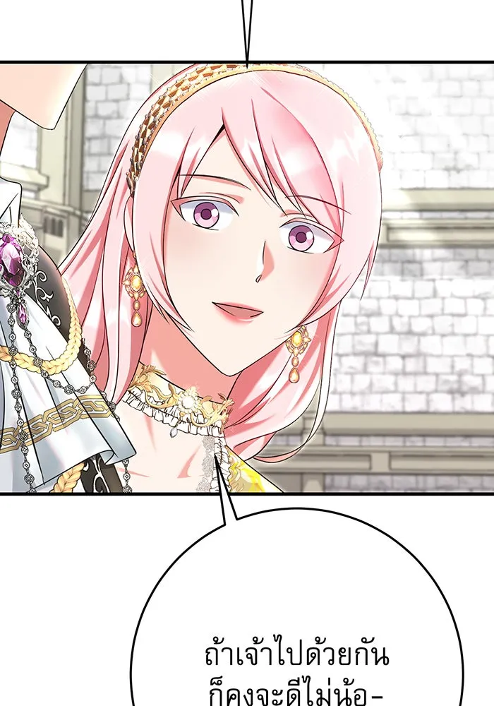 นางร้ายที่ไหนจะมีคุณธรรม ตอนที่ 108 รูปที่ 32