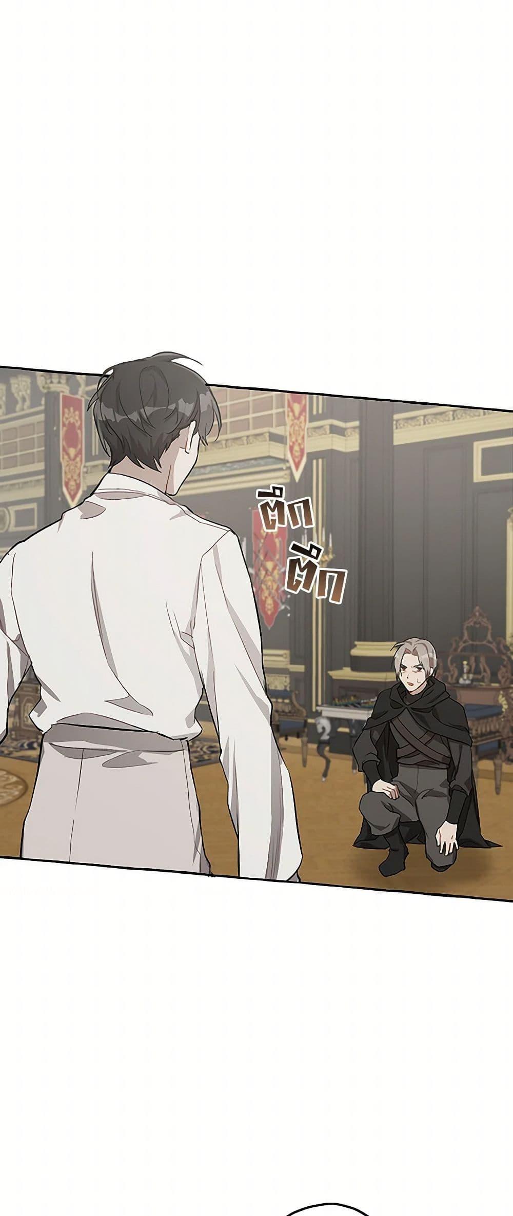 Manga-lc-com อ่านมังงะ อ่านการ์ตูน ออนไลน์ ฟรี It Was All a Mistake ตอนที่ 1 2 3 4 5 6 7 8 9 10 11 12 13 14 ฟรี ไม่มีโฆษณา Manga-lc - อ่าน มังงะ อ่าน การ์ตูน ออนไลน์ อ่านมังงะ ฟรี