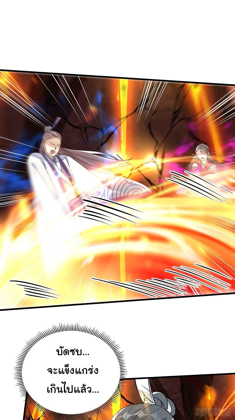 Manga-lc-com อ่านมังงะ อ่านการ์ตูน ออนไลน์ ฟรี Cultivating Immortality Requires a Rich Woman ตอนที่ 1 2 3 4 5 6 7 8 9 10 11 12 13 14 ฟรี ไม่มีโฆษณา Manga-lc - อ่าน มังงะ อ่าน การ์ตูน ออนไลน์ อ่านมังงะ ฟรี