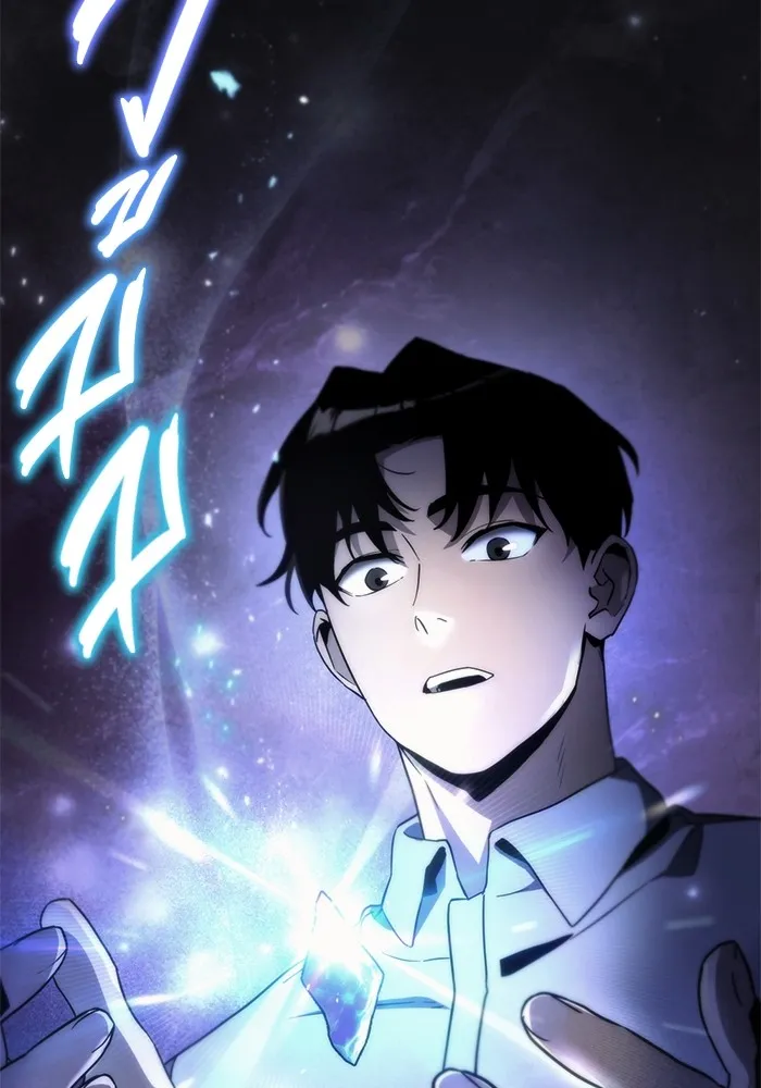 โกดังลับหลังโลกแตก ตอนที่ 2 รูปที่ 11