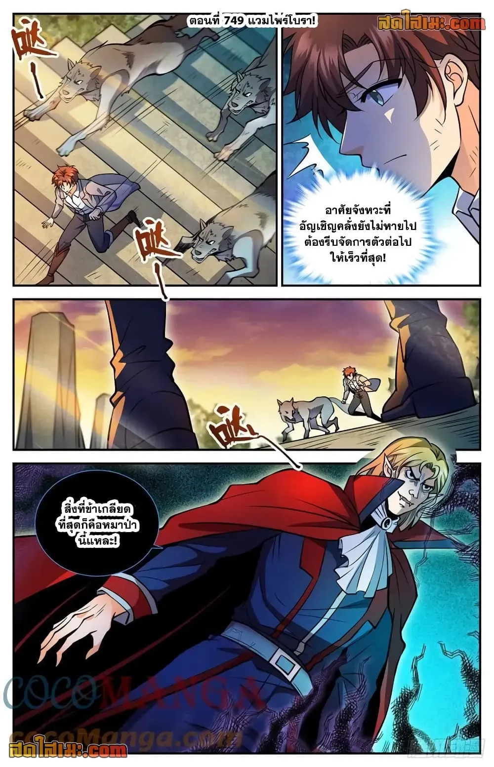 Manga-lc-com อ่านมังงะ อ่านการ์ตูน ออนไลน์ ฟรี Versatile Mage – จอมเวทย์เต็มพิกัด ตอนที่ 1 2 3 4 5 6 7 8 9 10 11 12 13 14 ฟรี ไม่มีโฆษณา Manga-lc - อ่าน มังงะ อ่าน การ์ตูน ออนไลน์ อ่านมังงะ ฟรี