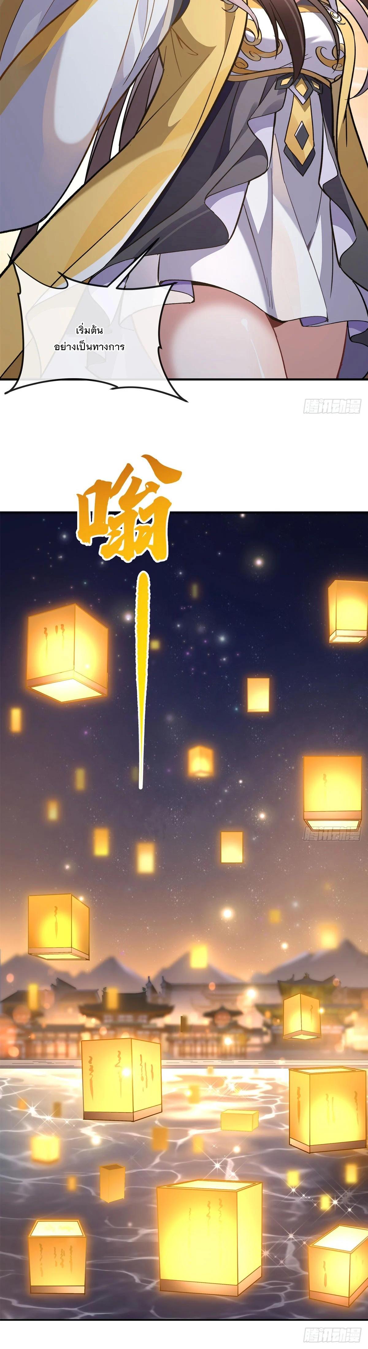 Manga-lc-com อ่านมังงะ อ่านการ์ตูน ออนไลน์ ฟรี My Female Disciples are all Future Masters of the Heavens ตอนที่ 1 2 3 4 5 6 7 8 9 10 11 12 13 14 ฟรี ไม่มีโฆษณา Manga-lc - อ่าน มังงะ อ่าน การ์ตูน ออนไลน์ อ่านมังงะ ฟรี