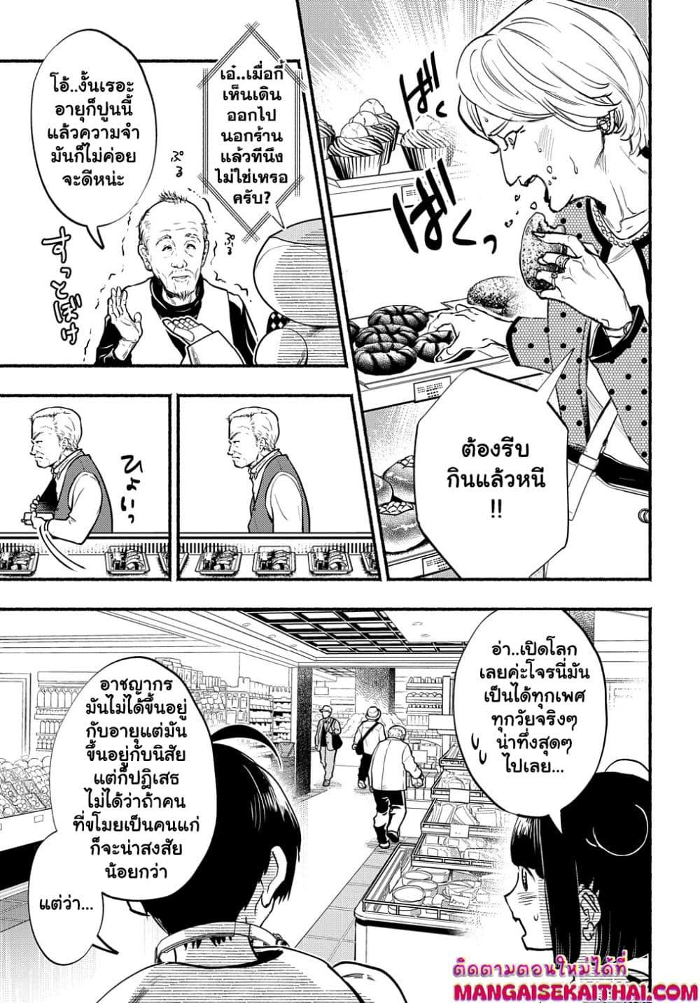 Manga-lc-com อ่านมังงะ อ่านการ์ตูน ออนไลน์ ฟรี Crime Game – Houritsu no Nai Sekai ตอนที่ 1 2 3 4 5 6 7 8 9 10 11 12 13 14 ฟรี ไม่มีโฆษณา Manga-lc - อ่าน มังงะ อ่าน การ์ตูน ออนไลน์ อ่านมังงะ ฟรี