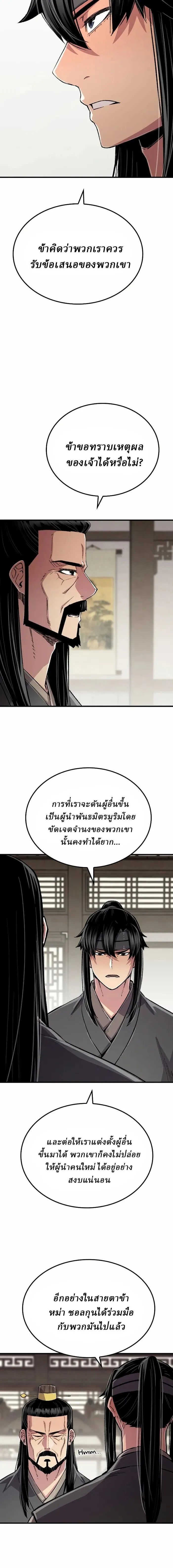 Manga-lc-com อ่านมังงะ อ่านการ์ตูน ออนไลน์ ฟรี Reborn As The Heavenly Demon ตอนที่ 1 2 3 4 5 6 7 8 9 10 11 12 13 14 ฟรี ไม่มีโฆษณา Manga-lc - อ่าน มังงะ อ่าน การ์ตูน ออนไลน์ อ่านมังงะ ฟรี