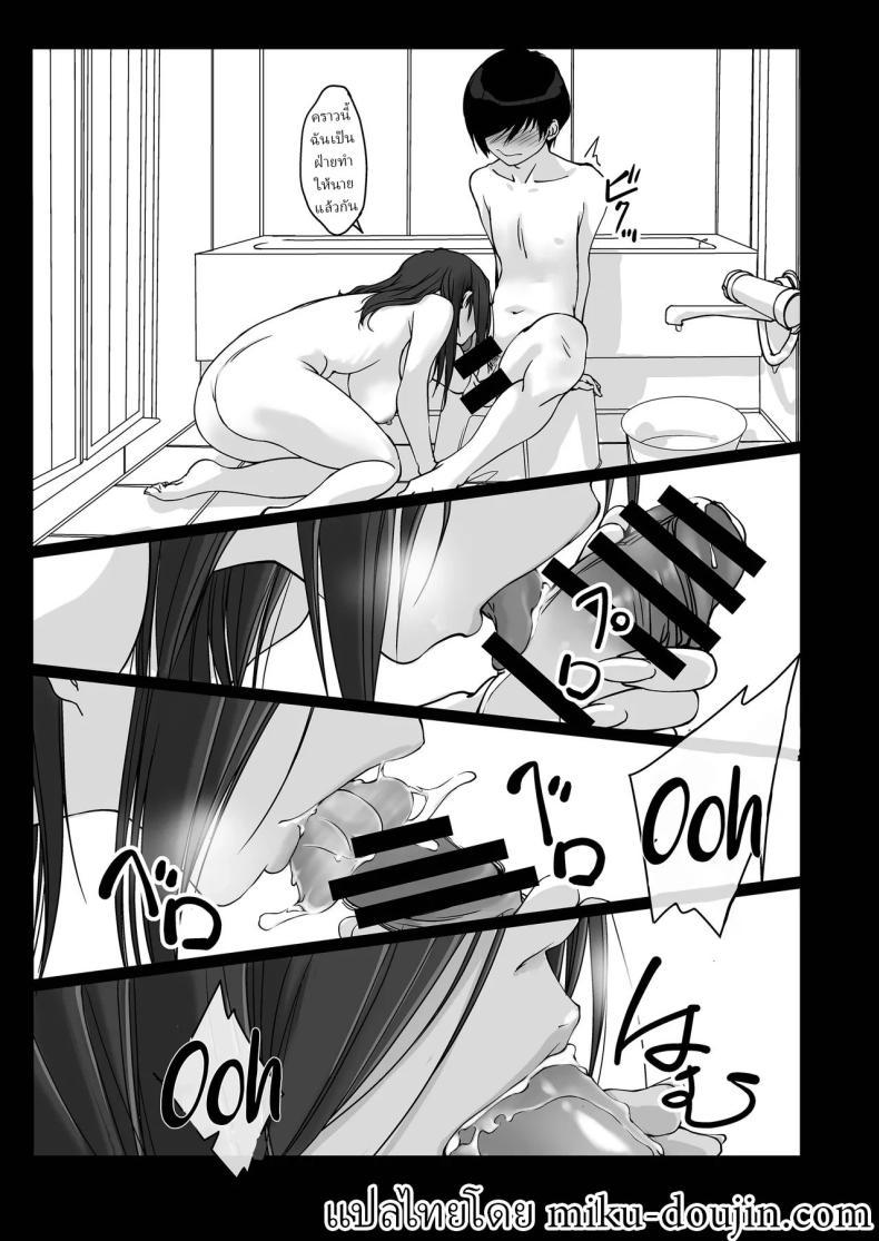 Doujin-Lc- อ่าน โดจิน มังฮวา เกาหลี ญี่ปุ่น จีน แปลไทย พี่สาวทะเลาะกับสามี (Nishiki Yoshimune) ตอนที่ 1 2 3 4 5 6 7 8 9 10 11 12 13 14 ฟรี ไม่มีโฆษณา อ่าน โดจิน Manhwa เกาหลี ญี่ปุ่น จีน เรามีครบ คัดมาให้เน้นๆ โดจิน 18+ รับประกันความฟินโดย  Doujin Lc