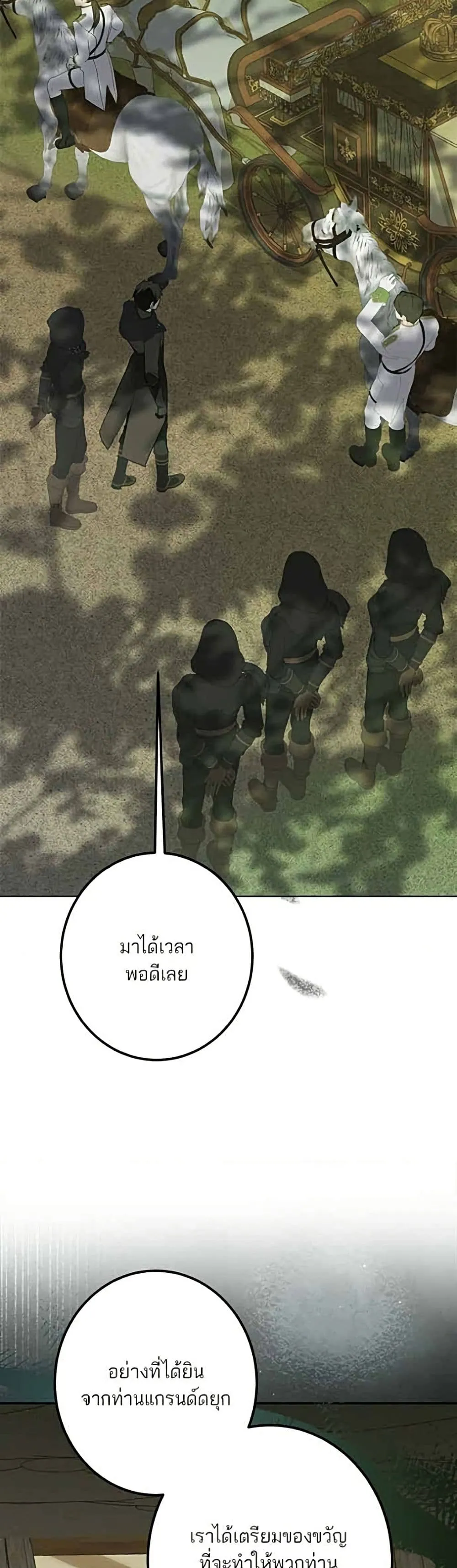 Manga-lc-com อ่านมังงะ อ่านการ์ตูน ออนไลน์ ฟรี Became the Duke’s Male Servant – ผมเป็นหนุ่มรับใช้ค่ะ ตอนที่ 1 2 3 4 5 6 7 8 9 10 11 12 13 14 ฟรี ไม่มีโฆษณา Manga-lc - อ่าน มังงะ อ่าน การ์ตูน ออนไลน์ อ่านมังงะ ฟรี