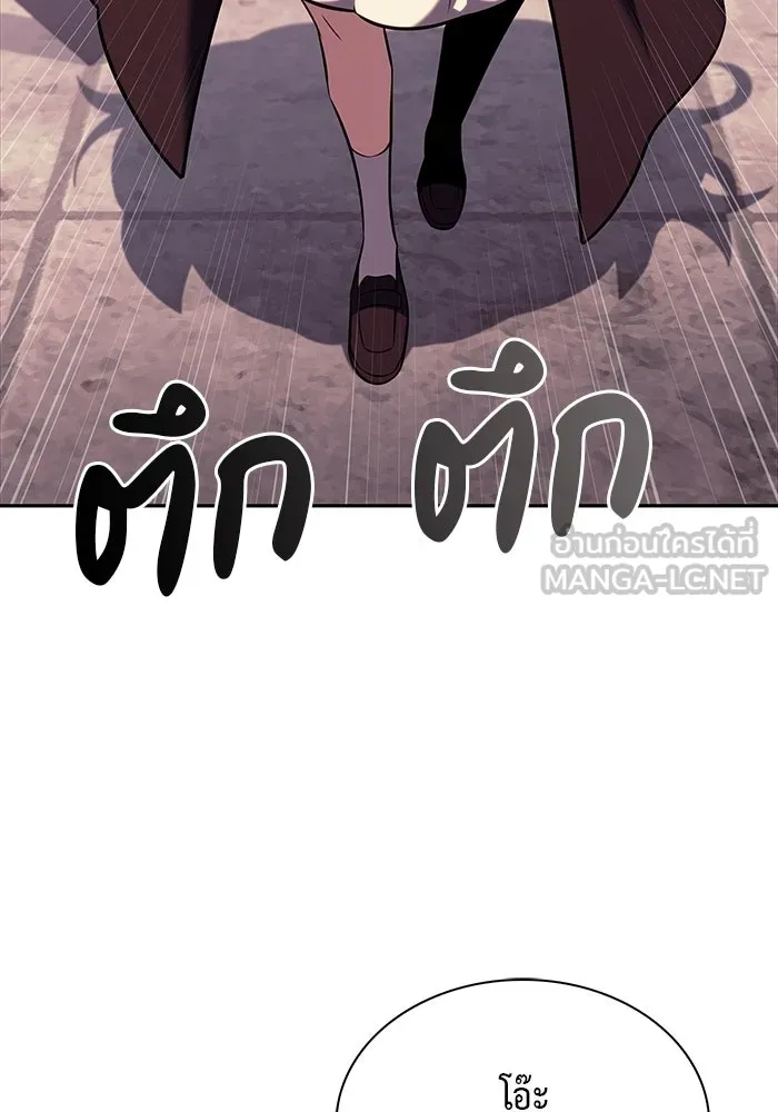 ลูกชายคนเล็กของดยุกคือมือสังหาร ตอนที่ 47 รูปที่ 120