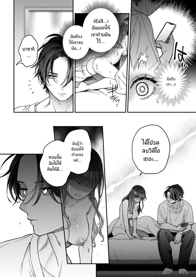Doujin-Lc- อ่าน โดจิน มังฮวา เกาหลี ญี่ปุ่น จีน แปลไทย จะกี่ปีก็ต้องเป็นเธอ [Natsuo]Ai ni Itta Ura Aka Danshi ga Daikirai na Fiance de Tsunda ตอนที่ 1 2 3 4 5 6 7 8 9 10 11 12 13 14 ฟรี ไม่มีโฆษณา อ่าน โดจิน Manhwa เกาหลี ญี่ปุ่น จีน เรามีครบ คัดมาให้เน้นๆ โดจิน 18+ รับประกันความฟินโดย  Doujin Lc
