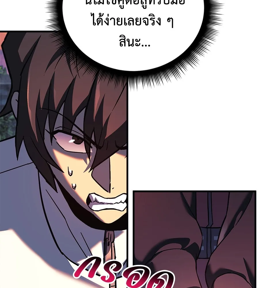 สัปดาห์นี้งดอัปตอนใหม่ ตอนที่ 111 รูปที่ 32