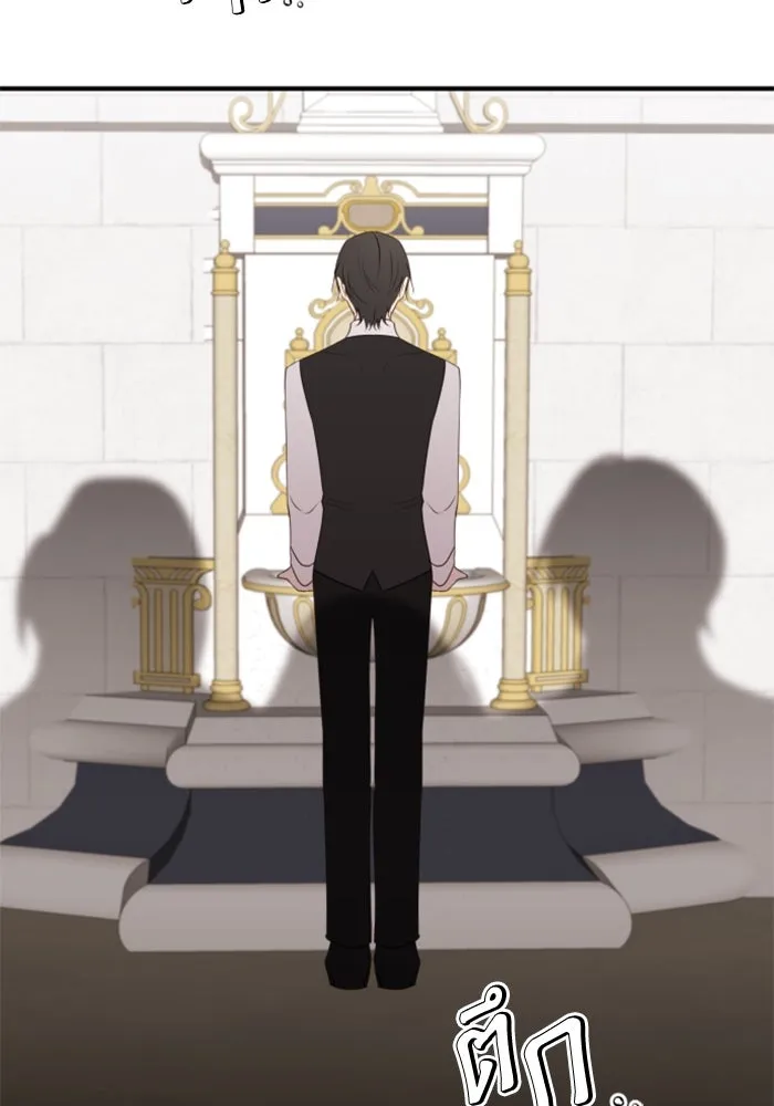 ตัวร้ายอย่างฉันขออยู่อย่างสงบ ตอนที่ 32 รูปที่ 79