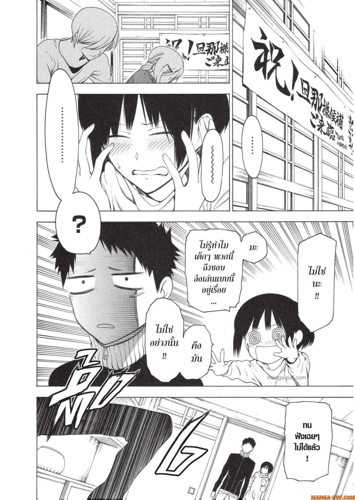 Manga-lc-com อ่านมังงะ อ่านการ์ตูน ออนไลน์ ฟรี Mononogatari มหาเนตรผู้พิทักษ์ ตอนที่ 1 2 3 4 5 6 7 8 9 10 11 12 13 14 ฟรี ไม่มีโฆษณา Manga-lc - อ่าน มังงะ อ่าน การ์ตูน ออนไลน์ อ่านมังงะ ฟรี