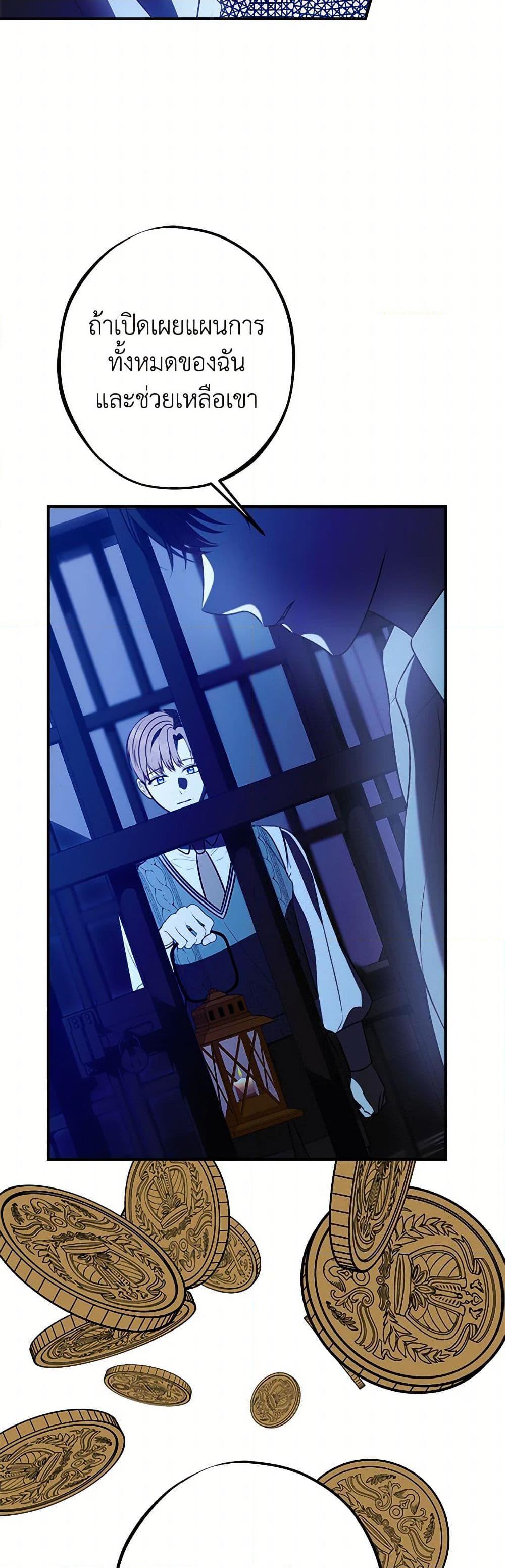 Manga-lc-com อ่านมังงะ อ่านการ์ตูน ออนไลน์ ฟรี The Raven Duchess ตอนที่ 1 2 3 4 5 6 7 8 9 10 11 12 13 14 ฟรี ไม่มีโฆษณา Manga-lc - อ่าน มังงะ อ่าน การ์ตูน ออนไลน์ อ่านมังงะ ฟรี