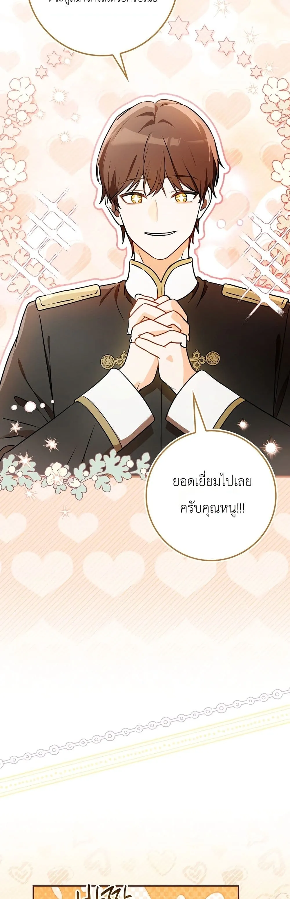 Manga-lc-com อ่านมังงะ อ่านการ์ตูน ออนไลน์ ฟรี Marked as the Tyrant’s Daughter-in-Law ตอนที่ 1 2 3 4 5 6 7 8 9 10 11 12 13 14 ฟรี ไม่มีโฆษณา Manga-lc - อ่าน มังงะ อ่าน การ์ตูน ออนไลน์ อ่านมังงะ ฟรี