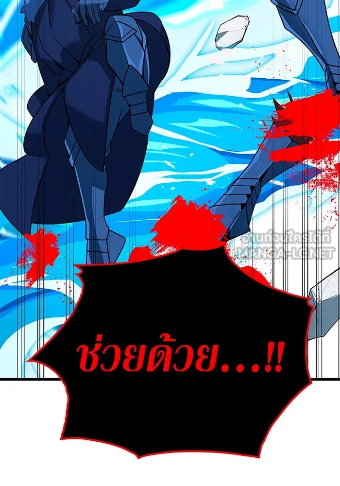 เพลเยอร์เลือดเทวะ ตอนที่ 13 ราคาของความล้มเหลว รูปที่ 96