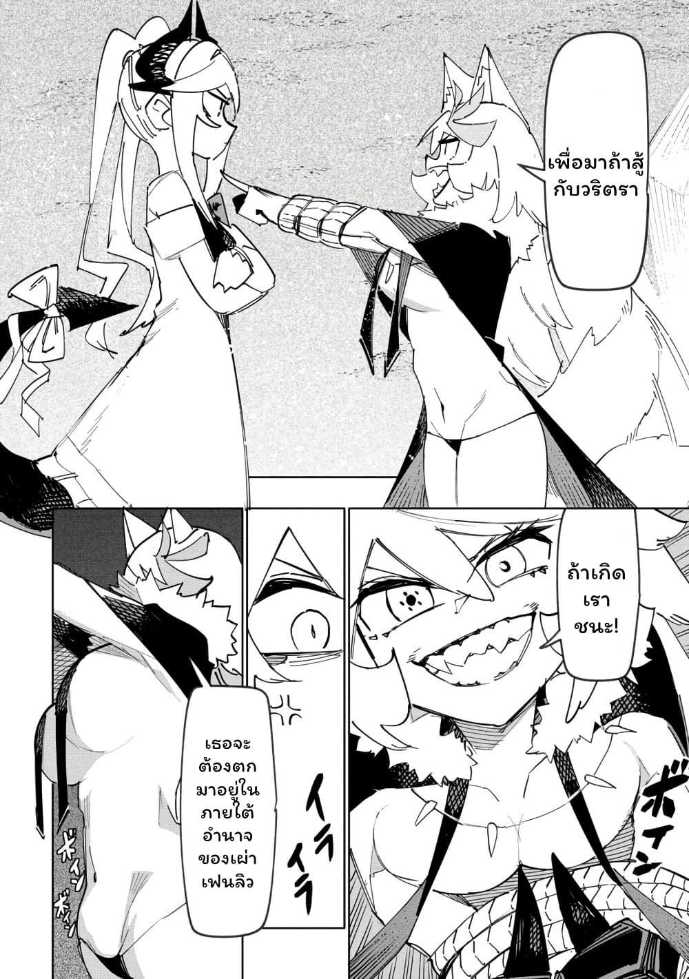 Manga-lc-com อ่านมังงะ อ่านการ์ตูน ออนไลน์ ฟรี Tsuihousareta Renkinjutsushi wa Mujikaku ni Densetsu to Naru Yandere Imouto (Oukoku no Shugoryuu) to Issho ni Henkyou de Shiawase ni Kurashimasu! ตอนที่ 1 2 3 4 5 6 7 8 9 10 11 12 13 14 ฟรี ไม่มีโฆษณา Manga-lc - อ่าน มังงะ อ่าน การ์ตูน ออนไลน์ อ่านมังงะ ฟรี