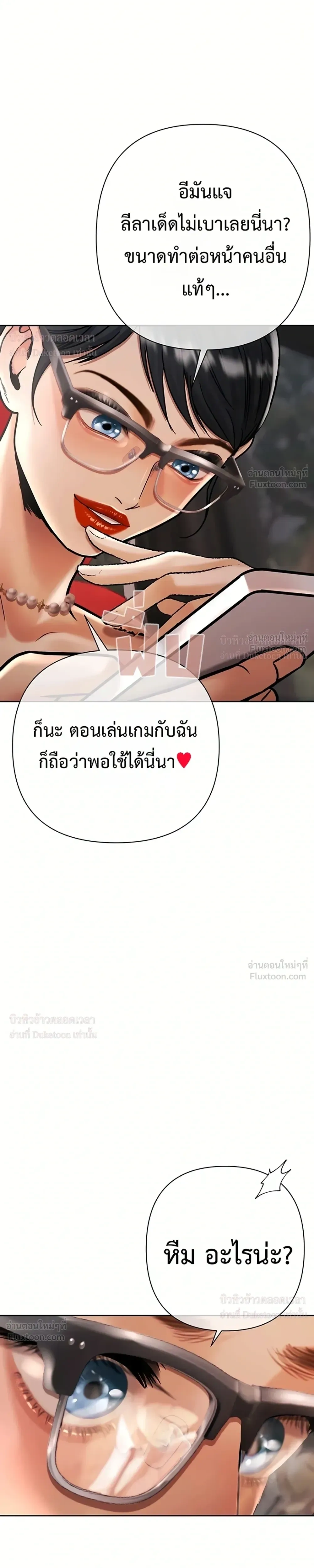 Doujin-Lc- อ่าน โดจิน มังฮวา เกาหลี ญี่ปุ่น จีน แปลไทย Money Games ตอนที่ 1 2 3 4 5 6 7 8 9 10 11 12 13 14 ฟรี ไม่มีโฆษณา อ่าน โดจิน Manhwa เกาหลี ญี่ปุ่น จีน เรามีครบ คัดมาให้เน้นๆ โดจิน 18+ รับประกันความฟินโดย  Doujin Lc