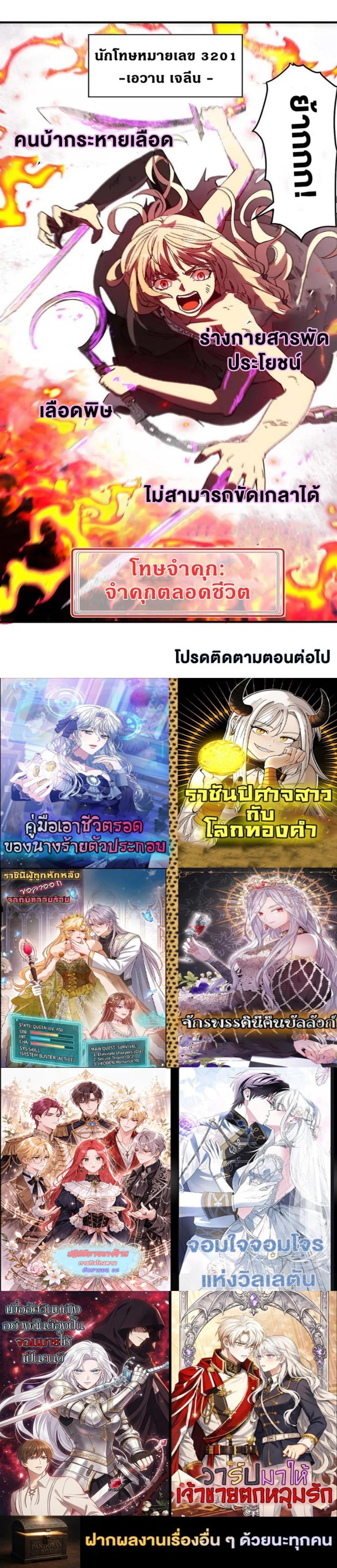 Manga-lc-com อ่านมังงะ อ่านการ์ตูน ออนไลน์ ฟรี Guardian of the Witch’s Prison ตอนที่ 1 2 3 4 5 6 7 8 9 10 11 12 13 14 ฟรี ไม่มีโฆษณา Manga-lc - อ่าน มังงะ อ่าน การ์ตูน ออนไลน์ อ่านมังงะ ฟรี