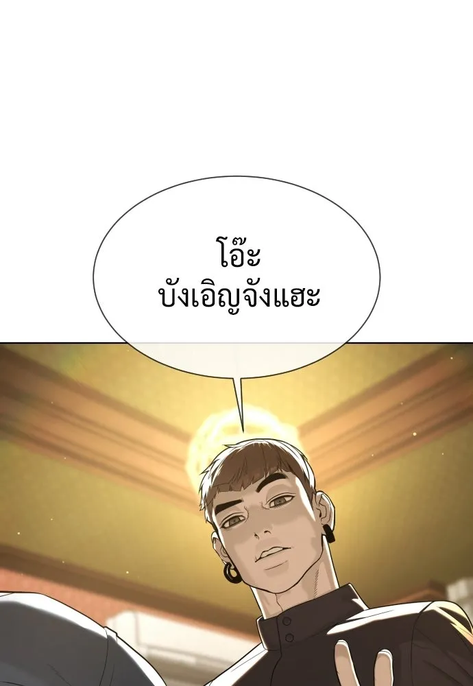 นักฆ่าย้อนวัย ตอนที่ 110 รูปที่ 212