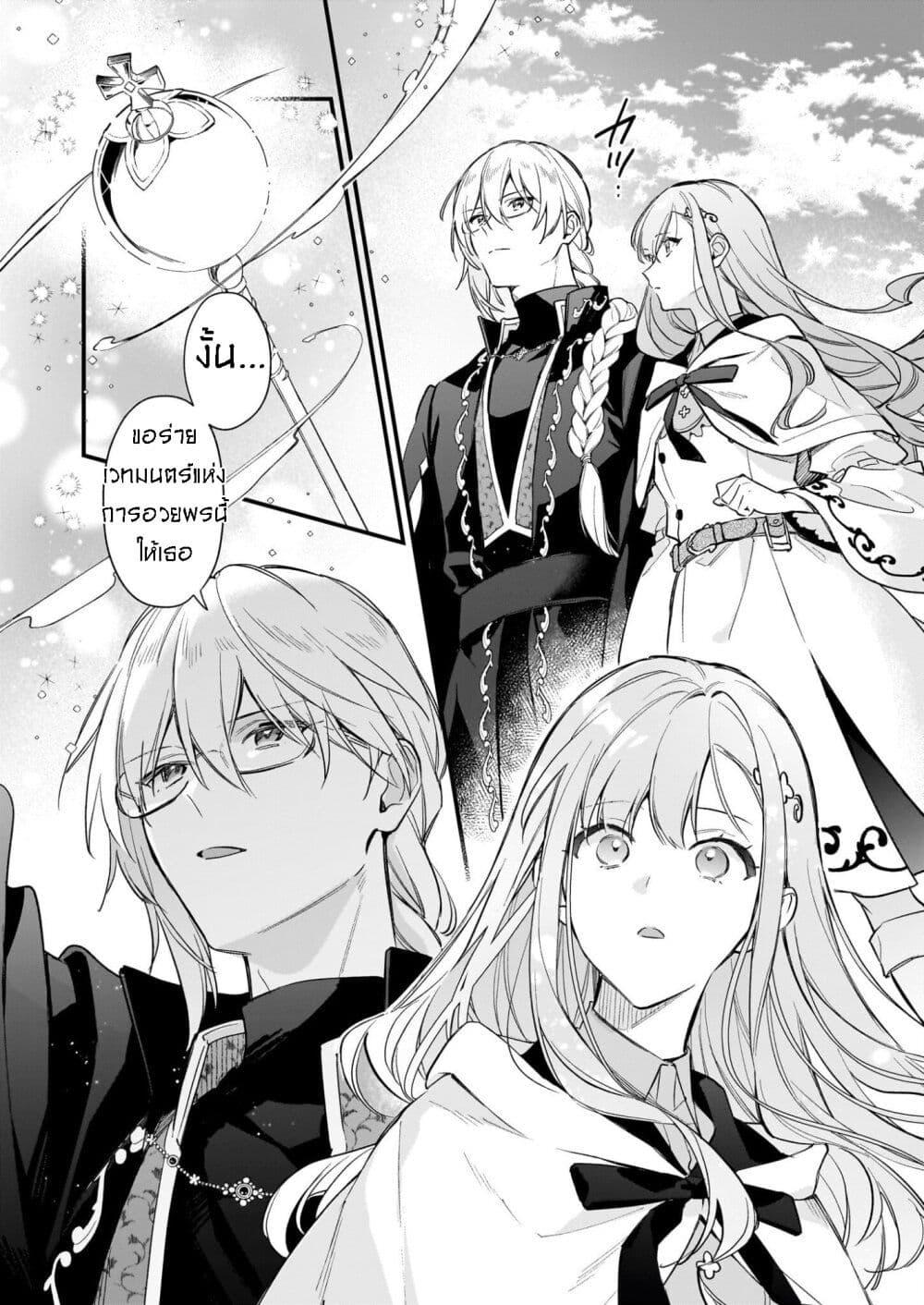 Manga-lc-com อ่านมังงะ อ่านการ์ตูน ออนไลน์ ฟรี I Want to Be a Receptionist of The Magic World! ตอนที่ 1 2 3 4 5 6 7 8 9 10 11 12 13 14 ฟรี ไม่มีโฆษณา Manga-lc - อ่าน มังงะ อ่าน การ์ตูน ออนไลน์ อ่านมังงะ ฟรี