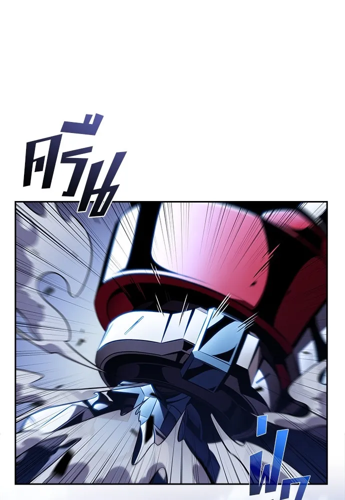 ครัวผู้กล้าท้าให้ชิม ตอนที่ 11 รูปที่ 29