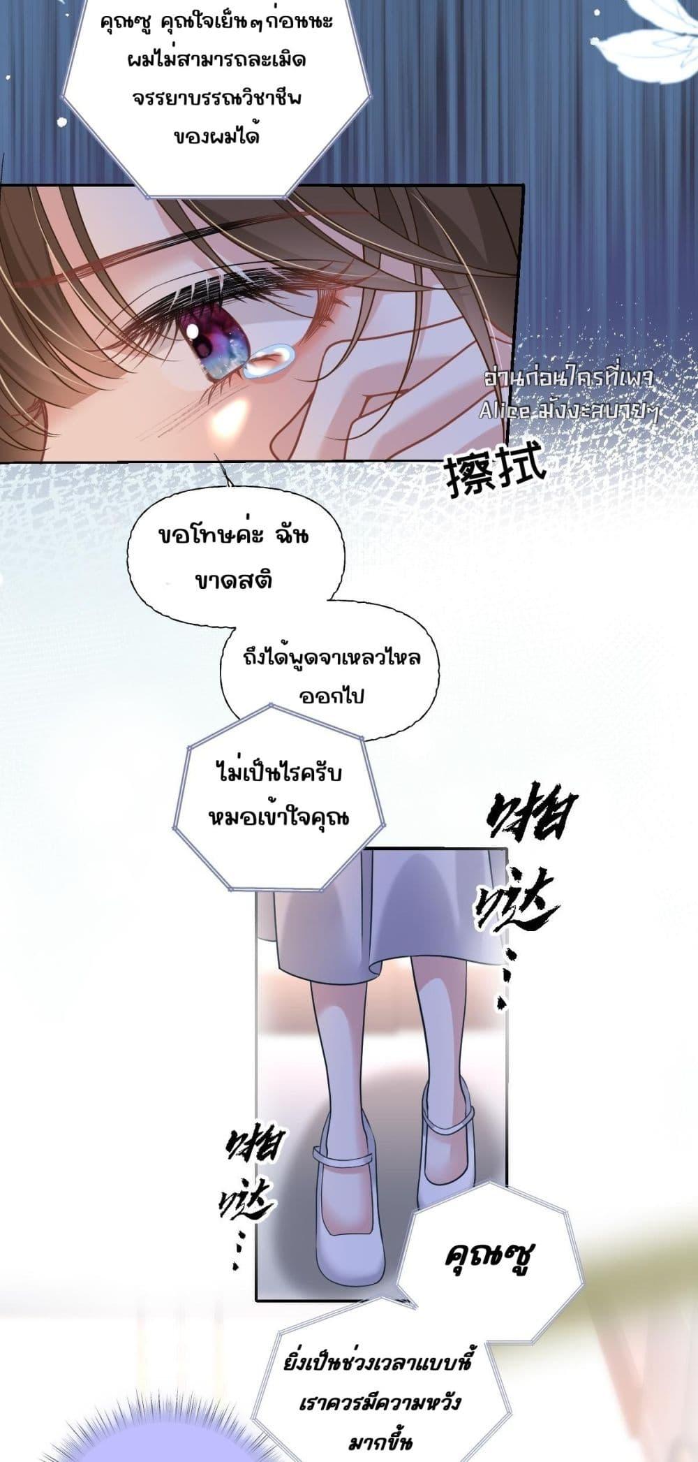 Manga-lc-com อ่านมังงะ อ่านการ์ตูน ออนไลน์ ฟรี OneNightStand ตอนที่ 1 2 3 4 5 6 7 8 9 10 11 12 13 14 ฟรี ไม่มีโฆษณา Manga-lc - อ่าน มังงะ อ่าน การ์ตูน ออนไลน์ อ่านมังงะ ฟรี