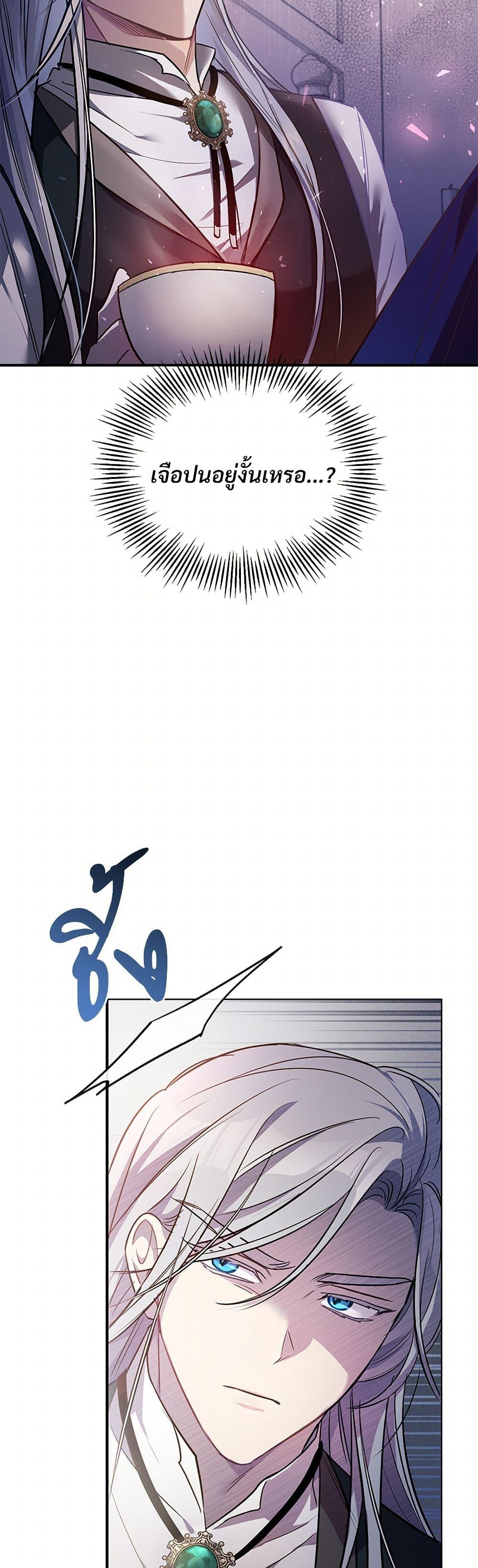 Manga-lc-com อ่านมังงะ อ่านการ์ตูน ออนไลน์ ฟรี The Night Without Shadows ตอนที่ 1 2 3 4 5 6 7 8 9 10 11 12 13 14 ฟรี ไม่มีโฆษณา Manga-lc - อ่าน มังงะ อ่าน การ์ตูน ออนไลน์ อ่านมังงะ ฟรี