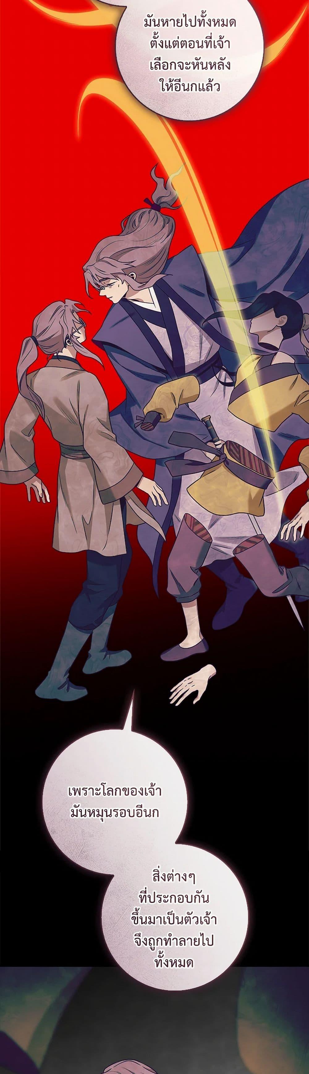 Manga-lc-com อ่านมังงะ อ่านการ์ตูน ออนไลน์ ฟรี I’m a Martial Art Villainess, but I’m the Strongest ตอนที่ 1 2 3 4 5 6 7 8 9 10 11 12 13 14 ฟรี ไม่มีโฆษณา Manga-lc - อ่าน มังงะ อ่าน การ์ตูน ออนไลน์ อ่านมังงะ ฟรี