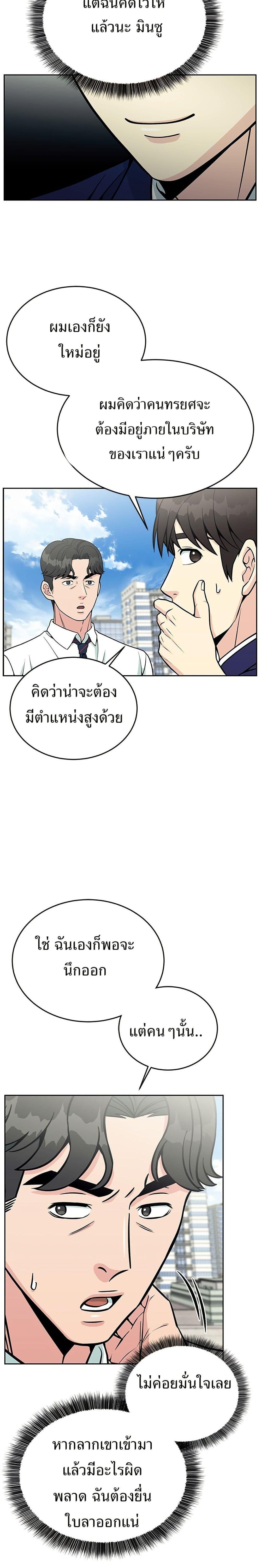 Manga-lc-com อ่านมังงะ อ่านการ์ตูน ออนไลน์ ฟรี Reincarnated as a New Employee ตอนที่ 1 2 3 4 5 6 7 8 9 10 11 12 13 14 ฟรี ไม่มีโฆษณา Manga-lc - อ่าน มังงะ อ่าน การ์ตูน ออนไลน์ อ่านมังงะ ฟรี