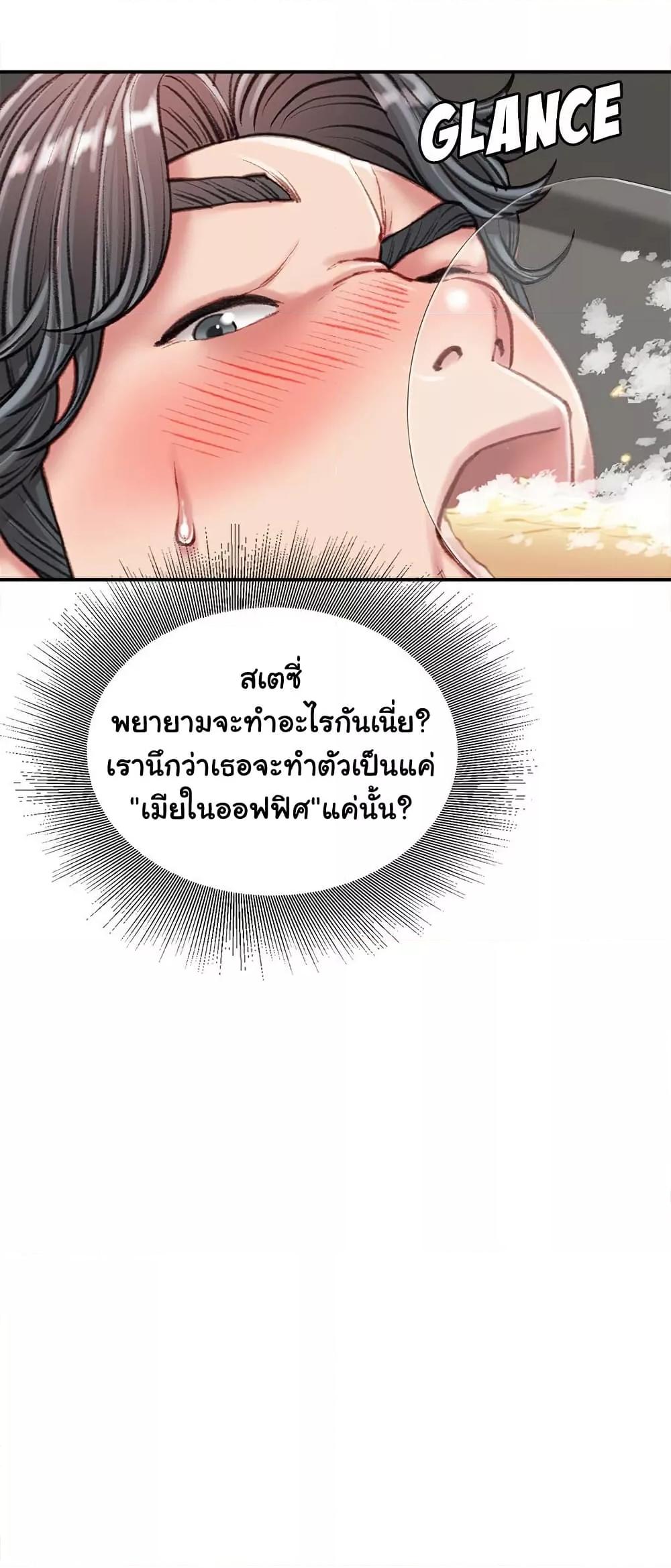 Doujin-Lc- อ่าน โดจิน มังฮวา เกาหลี ญี่ปุ่น จีน แปลไทย Distractions ตอนที่ 1 2 3 4 5 6 7 8 9 10 11 12 13 14 ฟรี ไม่มีโฆษณา อ่าน โดจิน Manhwa เกาหลี ญี่ปุ่น จีน เรามีครบ คัดมาให้เน้นๆ โดจิน 18+ รับประกันความฟินโดย  Doujin Lc