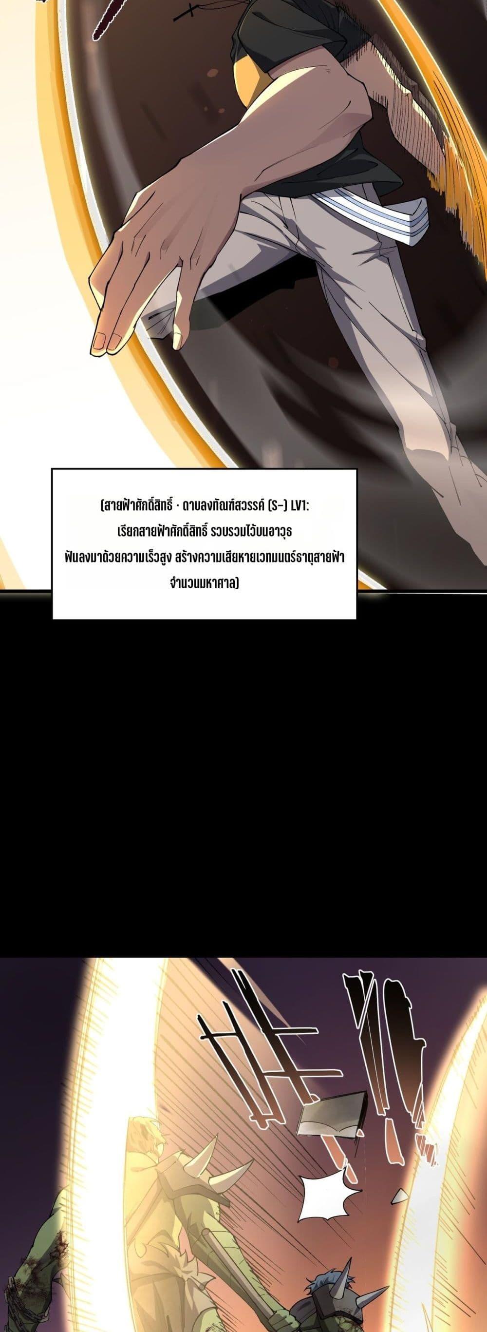 Manga-lc-com อ่านมังงะ อ่านการ์ตูน ออนไลน์ ฟรี SSSlevelSaint ตอนที่ 1 2 3 4 5 6 7 8 9 10 11 12 13 14 ฟรี ไม่มีโฆษณา Manga-lc - อ่าน มังงะ อ่าน การ์ตูน ออนไลน์ อ่านมังงะ ฟรี