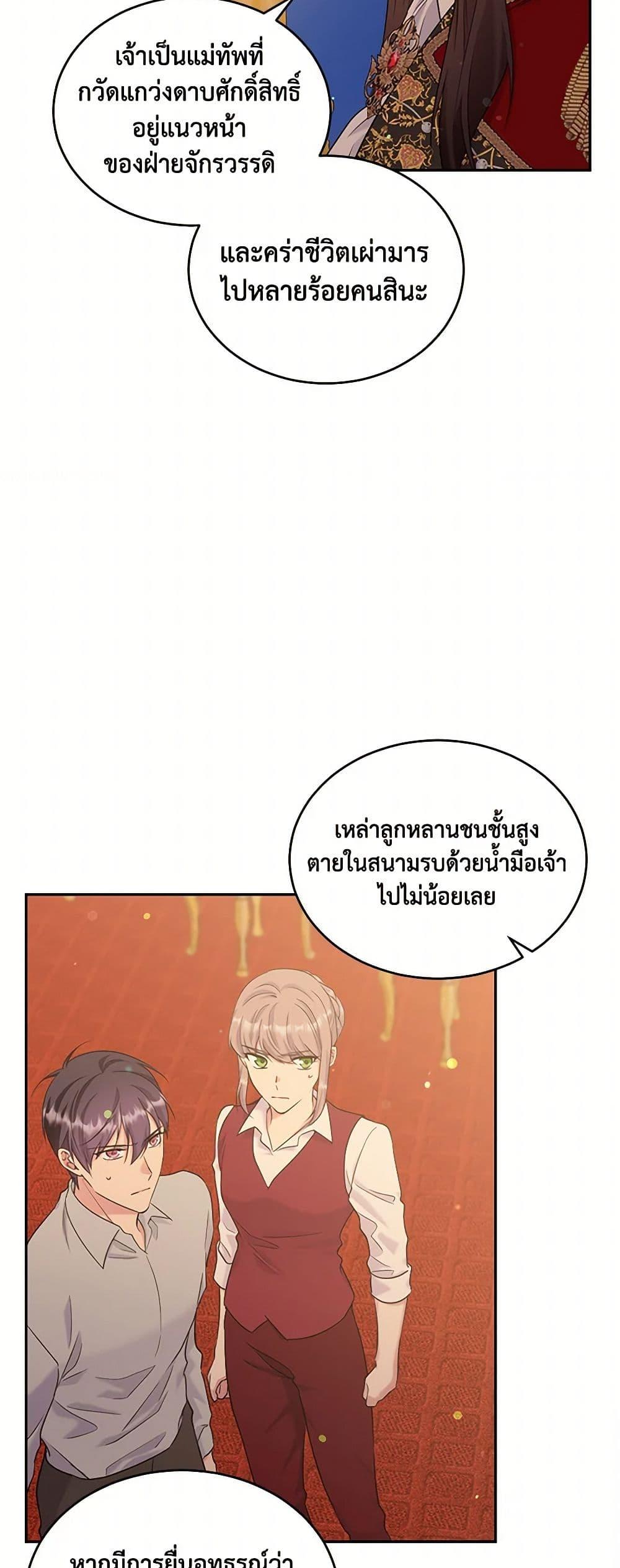 Manga-lc-com อ่านมังงะ อ่านการ์ตูน ออนไลน์ ฟรี My Goal is to Live a Long ตอนที่ 1 2 3 4 5 6 7 8 9 10 11 12 13 14 ฟรี ไม่มีโฆษณา Manga-lc - อ่าน มังงะ อ่าน การ์ตูน ออนไลน์ อ่านมังงะ ฟรี