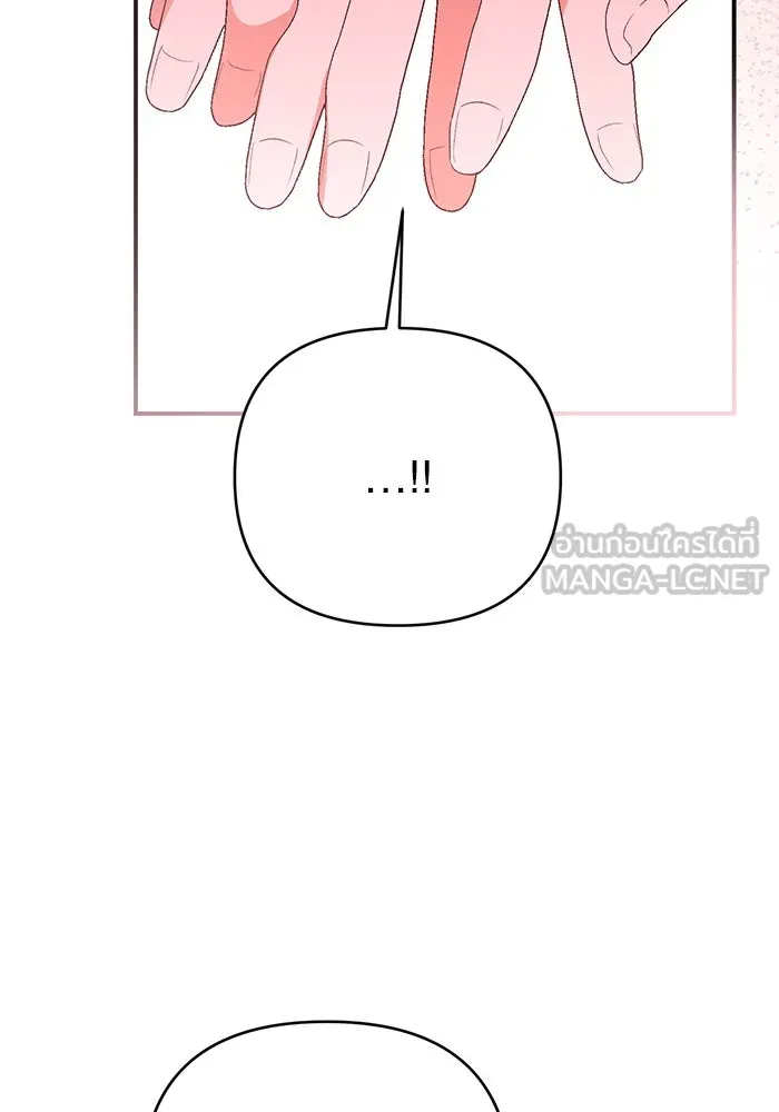 เกิดใหม่คราวนี้ ขอเป็นคนดีดูสักครั้ง ตอนที่ 88 รูปที่ 111