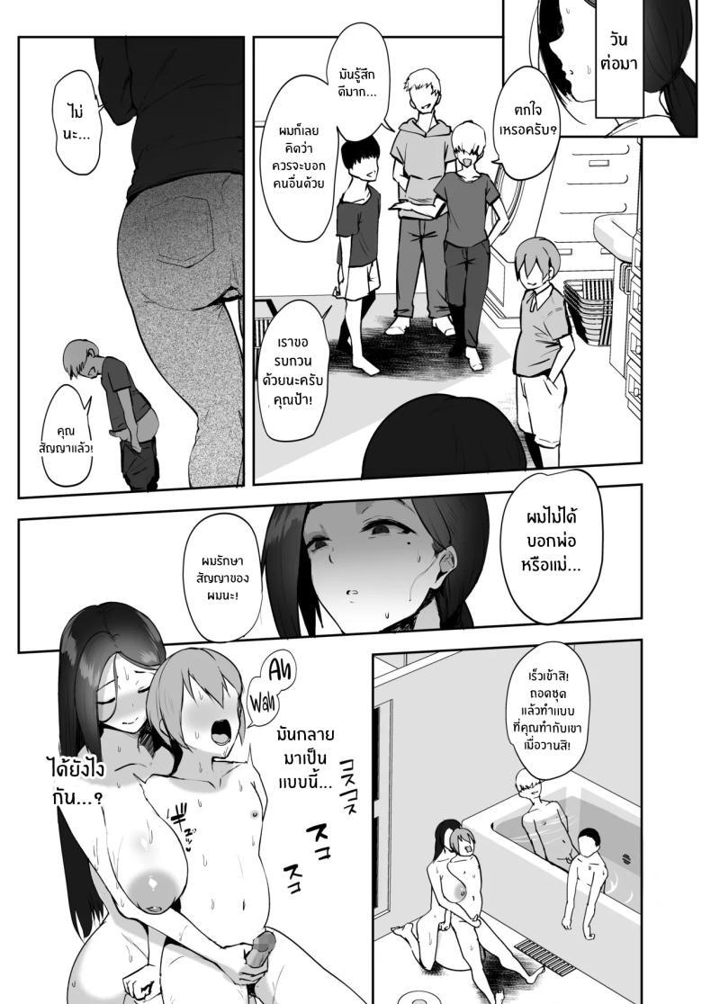 Doujin-Lc- อ่าน โดจิน มังฮวา เกาหลี ญี่ปุ่น จีน แปลไทย มาทำตามเอวีกันเถอะ[RefRevo Comic (Muchipan)] AV Gokko ~Oya Gacha ni Atatta Kusogaki-tachi ni Yowami o Nigirare Okasareru Katei Kyoushi JK~ ตอนที่ 1 2 3 4 5 6 7 8 9 10 11 12 13 14 ฟรี ไม่มีโฆษณา อ่าน โดจิน Manhwa เกาหลี ญี่ปุ่น จีน เรามีครบ คัดมาให้เน้นๆ โดจิน 18+ รับประกันความฟินโดย  Doujin Lc