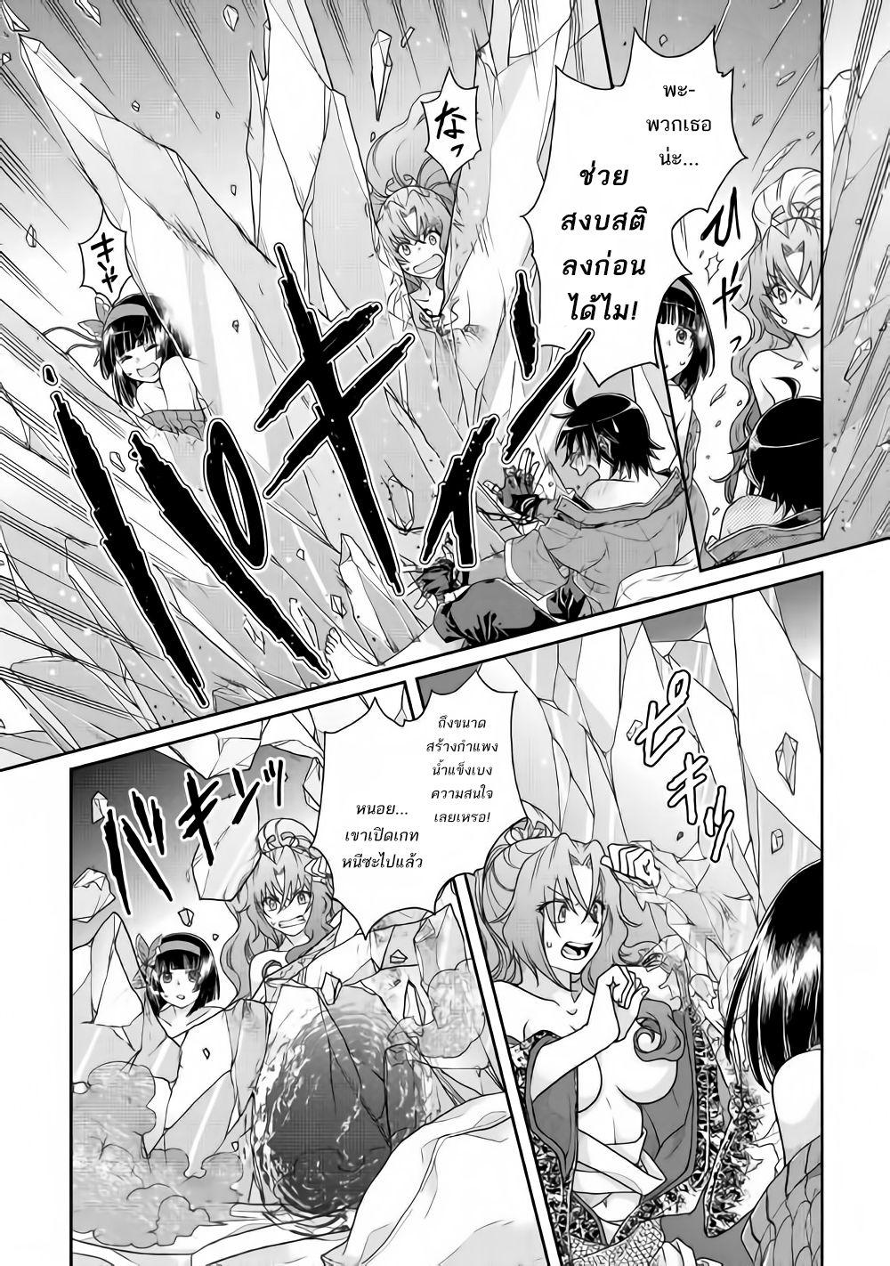 Manga-lc-com อ่านมังงะ อ่านการ์ตูน ออนไลน์ ฟรี Tsuki ga Michibiku Isekai Douchuu ตอนที่ 1 2 3 4 5 6 7 8 9 10 11 12 13 14 ฟรี ไม่มีโฆษณา Manga-lc - อ่าน มังงะ อ่าน การ์ตูน ออนไลน์ อ่านมังงะ ฟรี