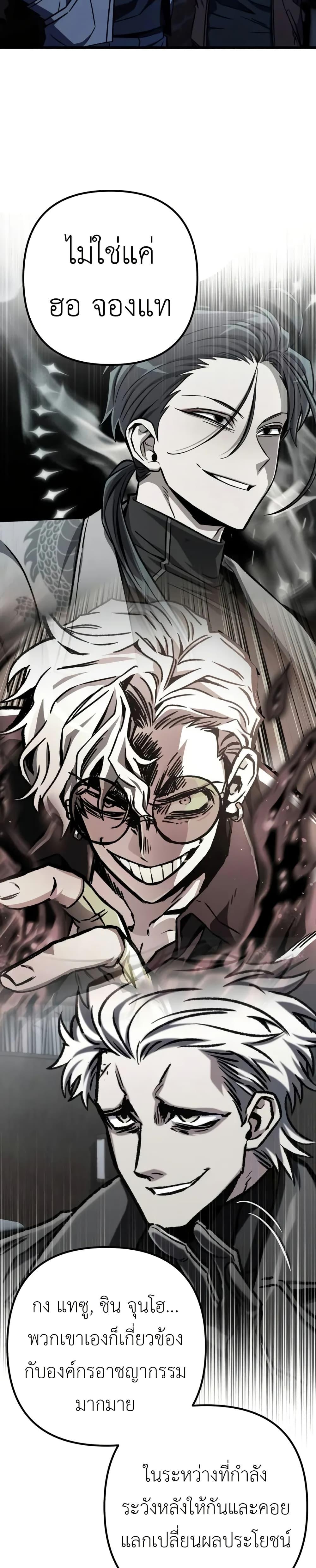 Manga-lc-com อ่านมังงะ อ่านการ์ตูน ออนไลน์ ฟรี The Genius Assassin Who Takes it All ตอนที่ 1 2 3 4 5 6 7 8 9 10 11 12 13 14 ฟรี ไม่มีโฆษณา Manga-lc - อ่าน มังงะ อ่าน การ์ตูน ออนไลน์ อ่านมังงะ ฟรี