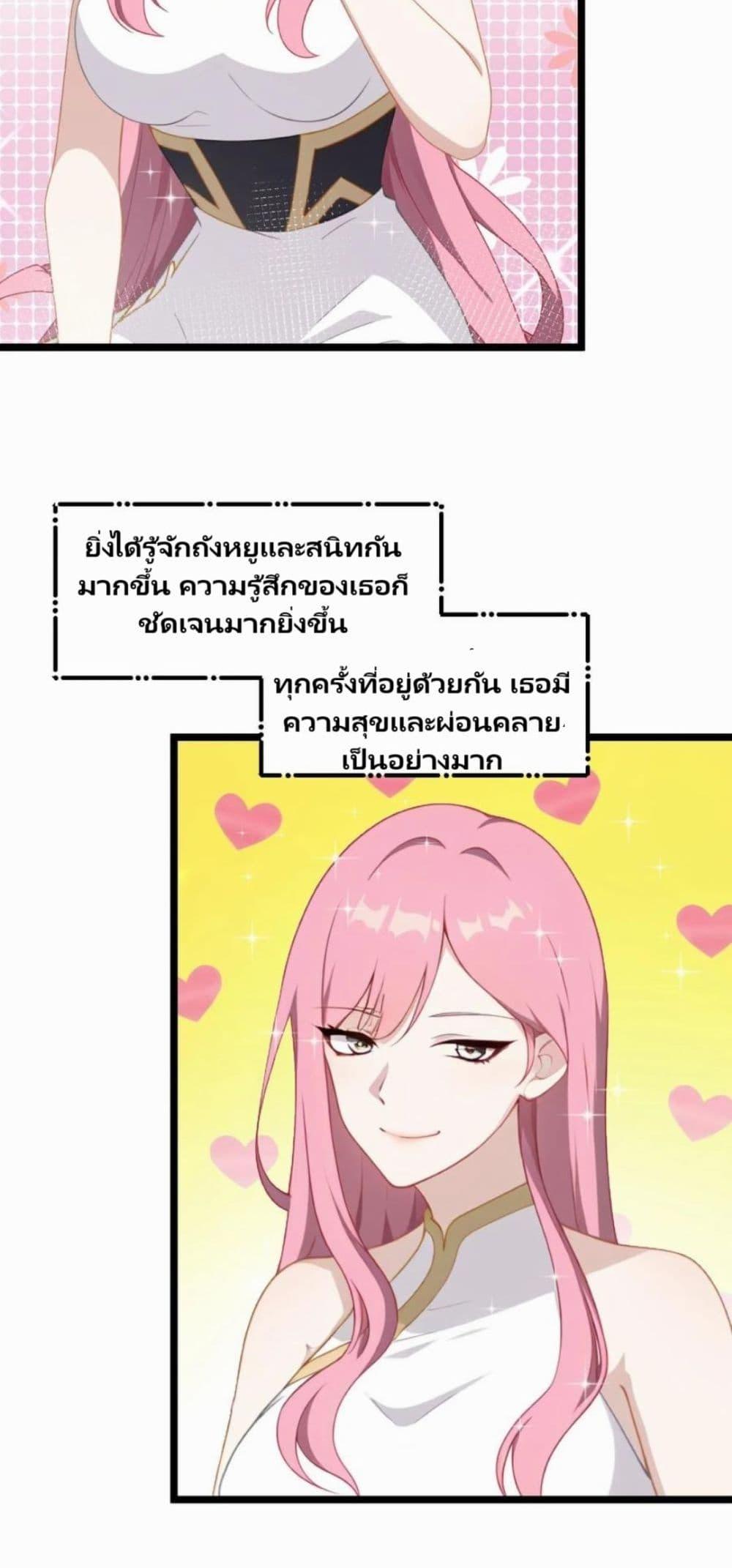 Manga-lc-com อ่านมังงะ อ่านการ์ตูน ออนไลน์ ฟรี Villian Harem ตอนที่ 1 2 3 4 5 6 7 8 9 10 11 12 13 14 ฟรี ไม่มีโฆษณา Manga-lc - อ่าน มังงะ อ่าน การ์ตูน ออนไลน์ อ่านมังงะ ฟรี