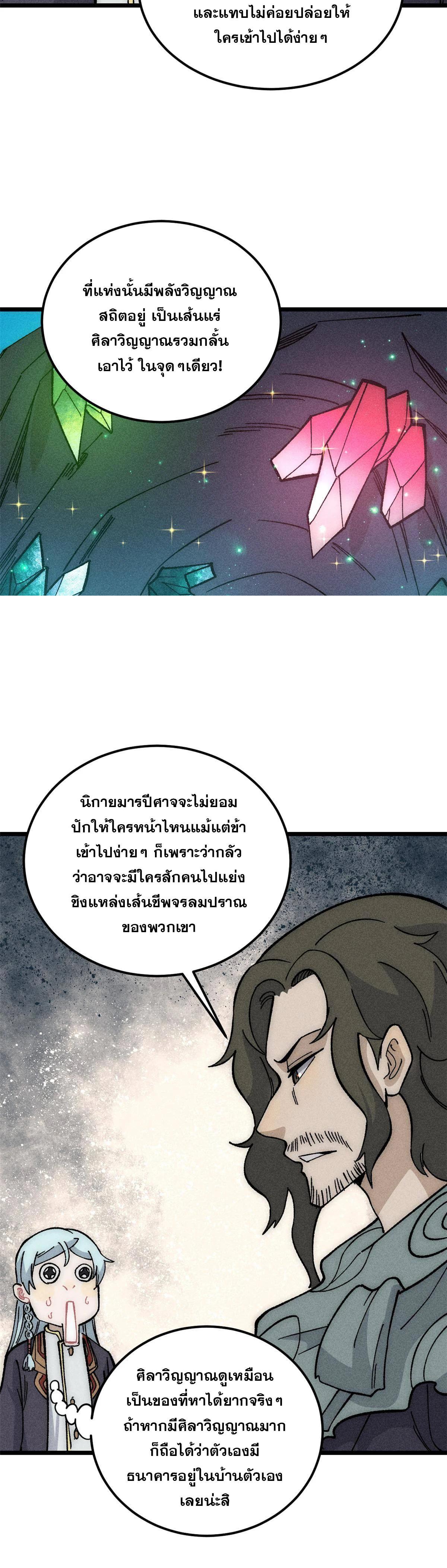 Manga-lc-com อ่านมังงะ อ่านการ์ตูน ออนไลน์ ฟรี All Hail the Sect Leader ตอนที่ 1 2 3 4 5 6 7 8 9 10 11 12 13 14 ฟรี ไม่มีโฆษณา Manga-lc - อ่าน มังงะ อ่าน การ์ตูน ออนไลน์ อ่านมังงะ ฟรี