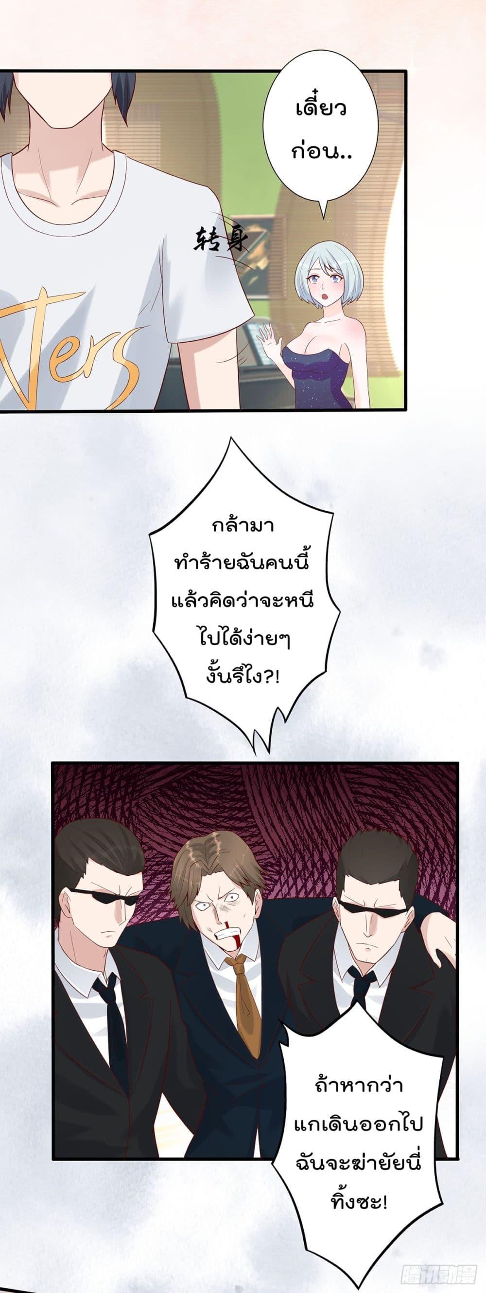 Manga-lc-com อ่านมังงะ อ่านการ์ตูน ออนไลน์ ฟรี The Cultivators Guardian in The City ตอนที่ 1 2 3 4 5 6 7 8 9 10 11 12 13 14 ฟรี ไม่มีโฆษณา Manga-lc - อ่าน มังงะ อ่าน การ์ตูน ออนไลน์ อ่านมังงะ ฟรี