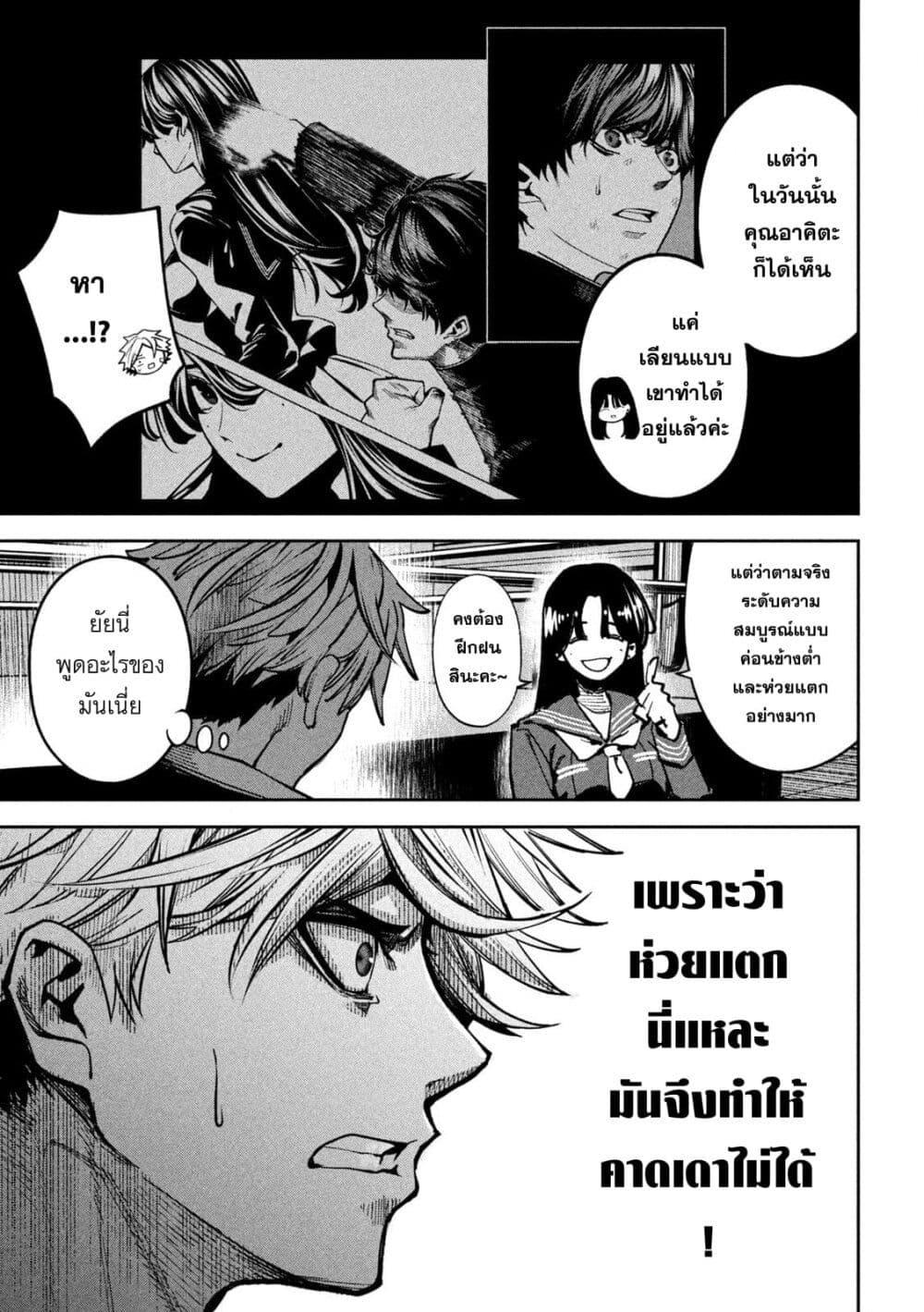 Manga-lc-com อ่านมังงะ อ่านการ์ตูน ออนไลน์ ฟรี Koroshi to Uso no Marriage ตอนที่ 1 2 3 4 5 6 7 8 9 10 11 12 13 14 ฟรี ไม่มีโฆษณา Manga-lc - อ่าน มังงะ อ่าน การ์ตูน ออนไลน์ อ่านมังงะ ฟรี