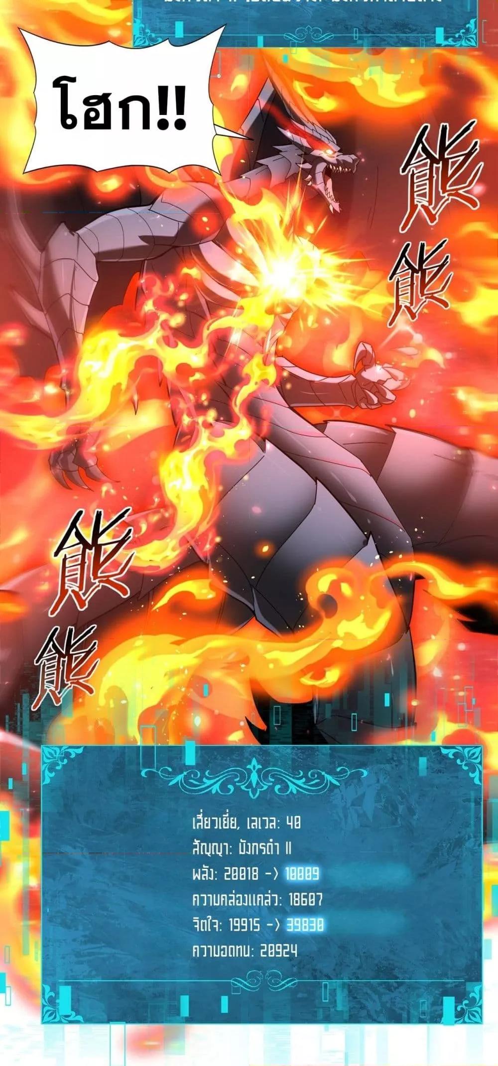 Manga-lc-com อ่านมังงะ อ่านการ์ตูน ออนไลน์ ฟรี IamDrakoMajs ตอนที่ 1 2 3 4 5 6 7 8 9 10 11 12 13 14 ฟรี ไม่มีโฆษณา Manga-lc - อ่าน มังงะ อ่าน การ์ตูน ออนไลน์ อ่านมังงะ ฟรี